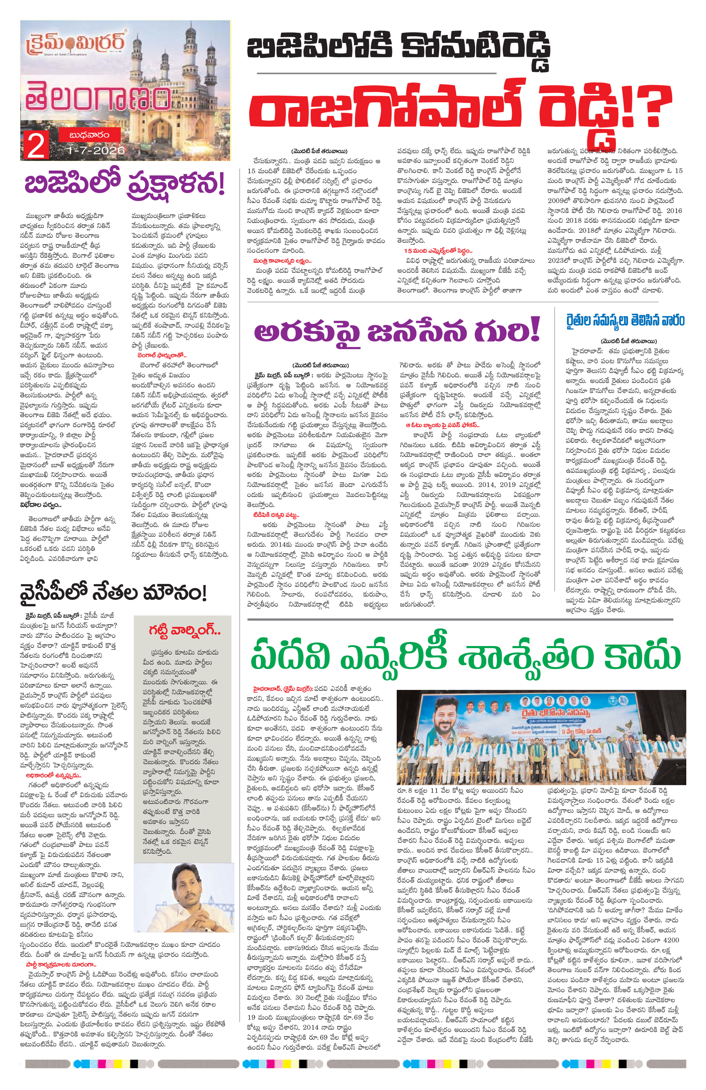 Page 2 thumbnail