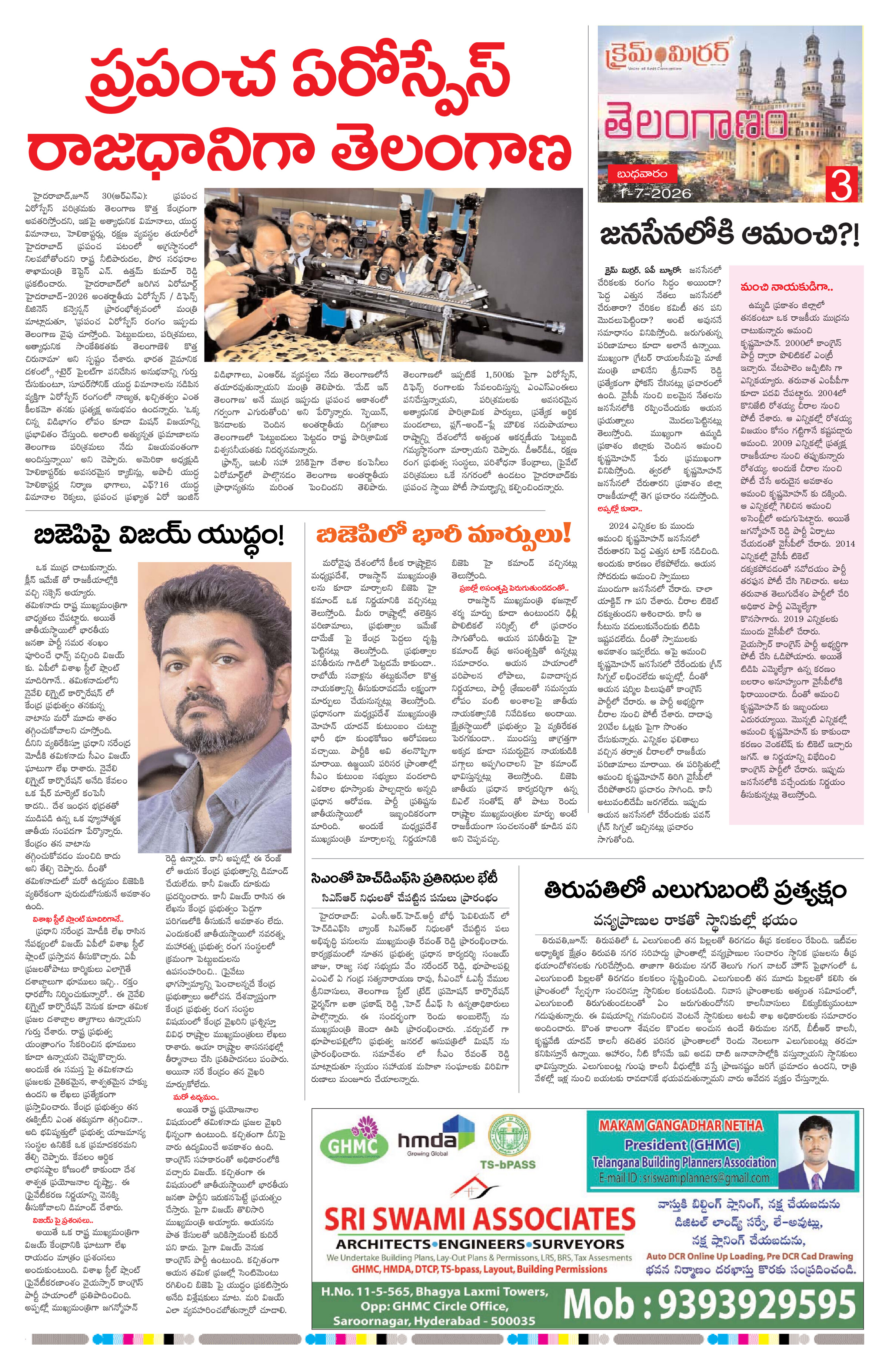 Page 3 thumbnail
