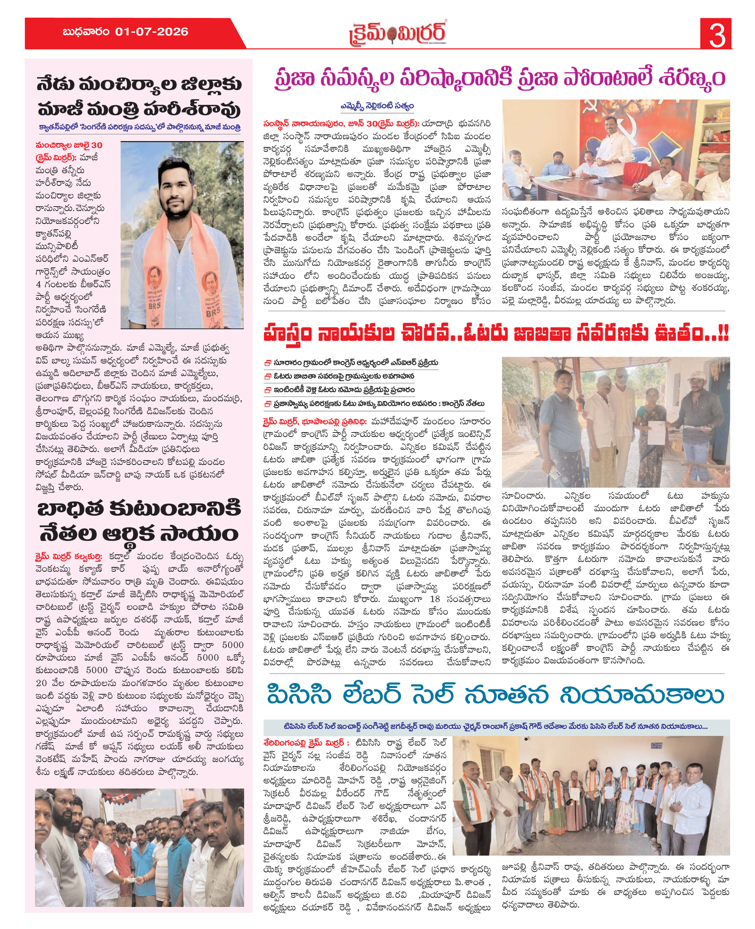Page 3 thumbnail