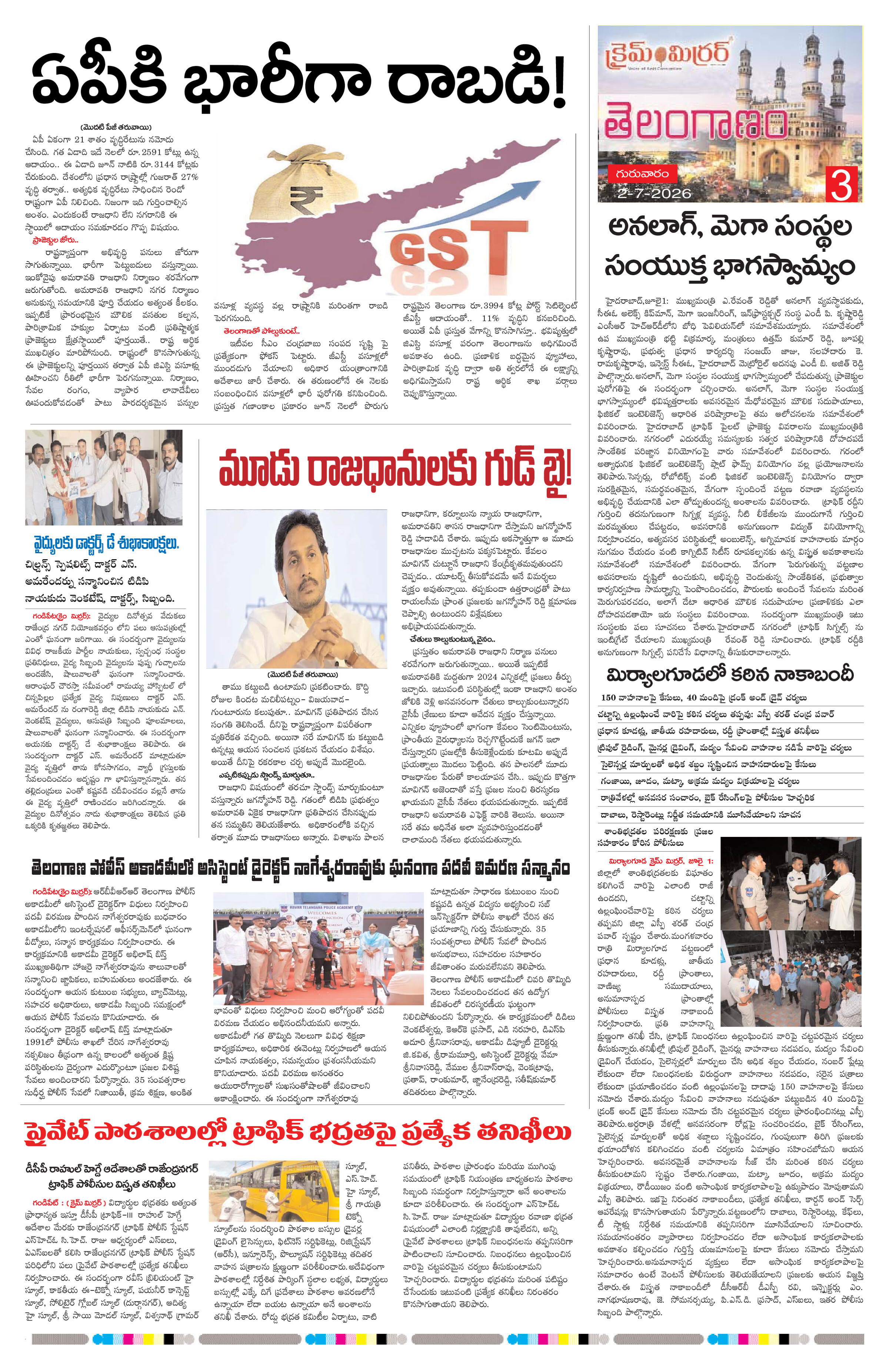 Page 3 thumbnail
