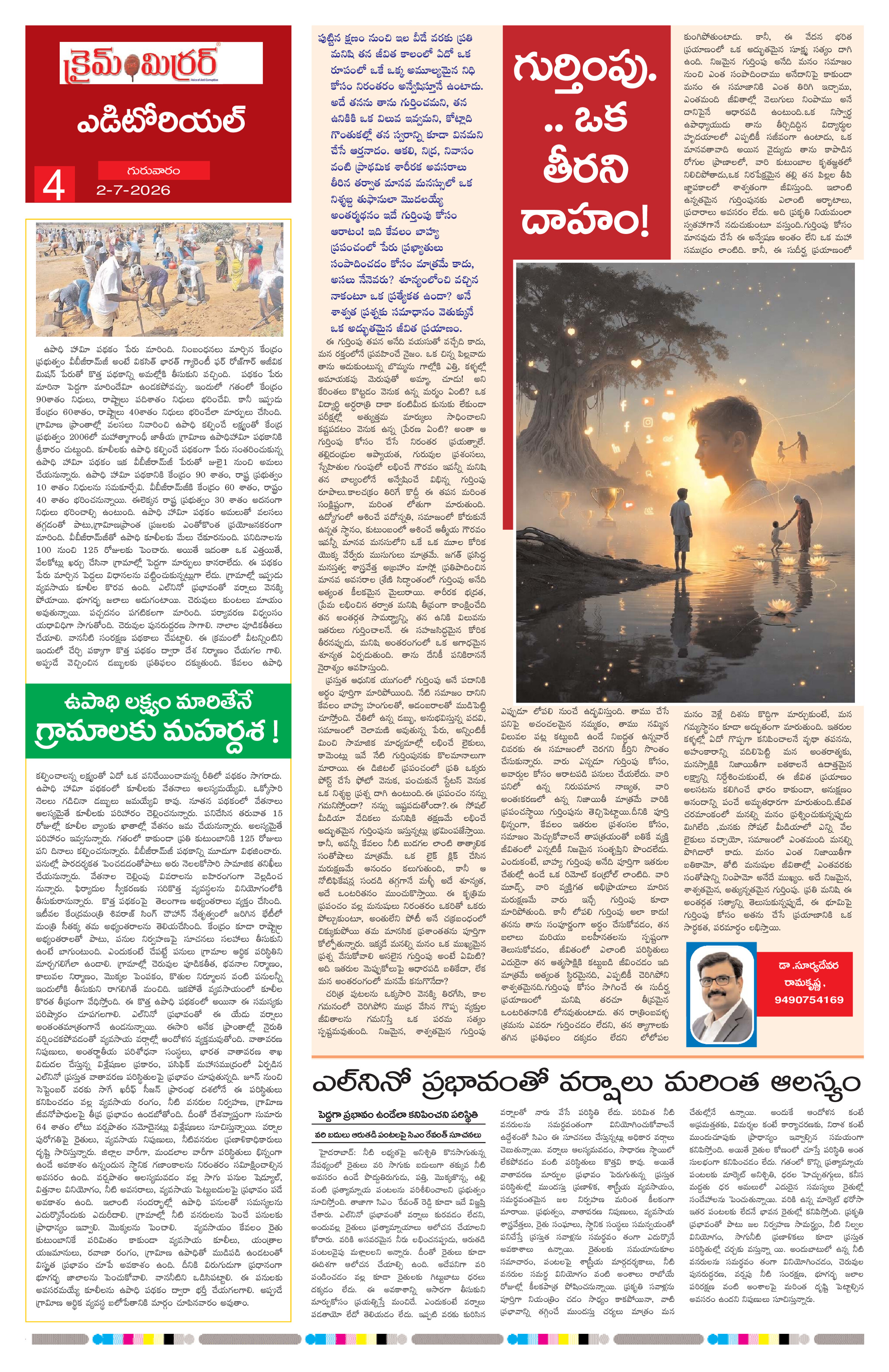Page 4 thumbnail