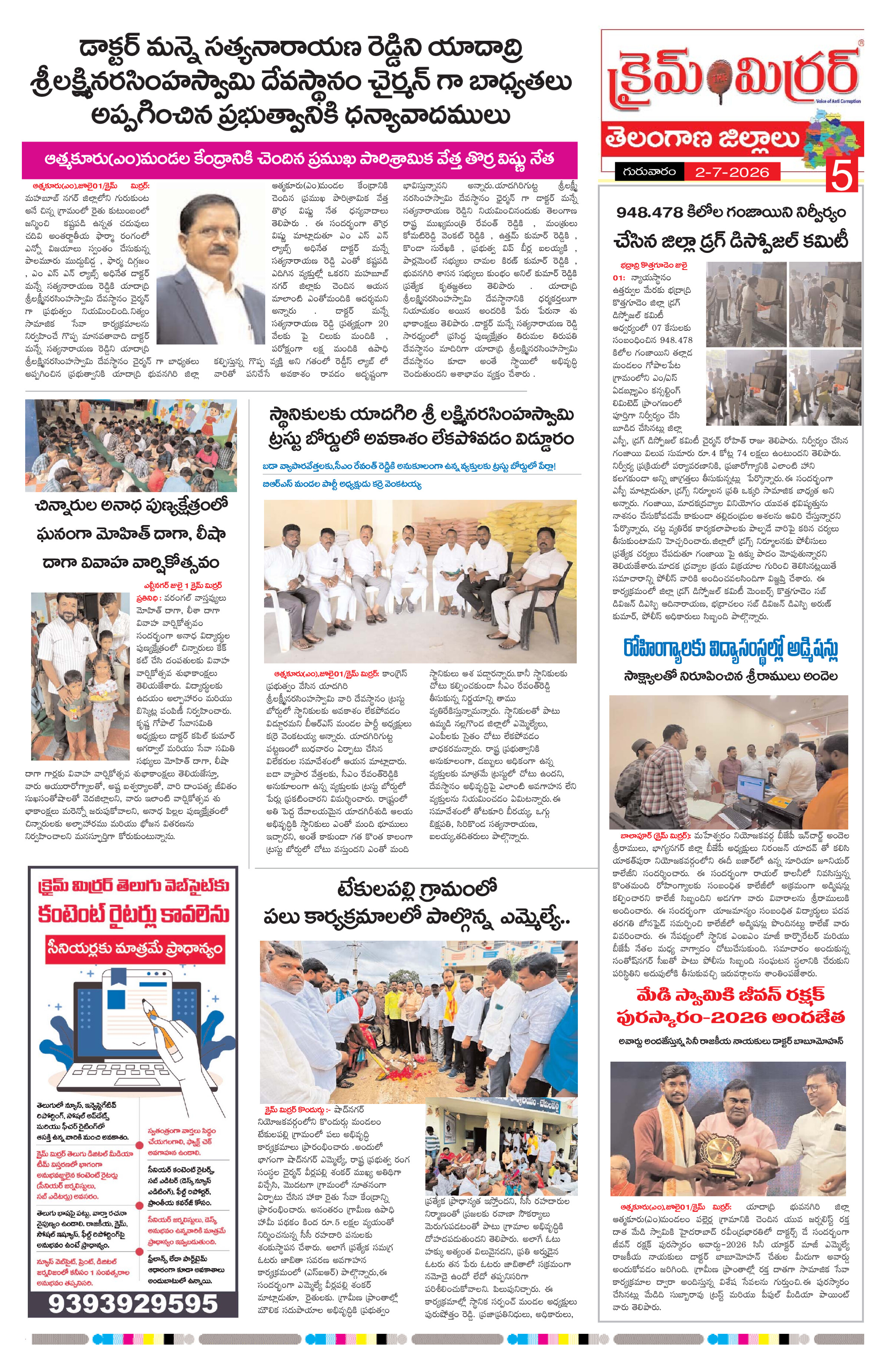 Page 5 thumbnail