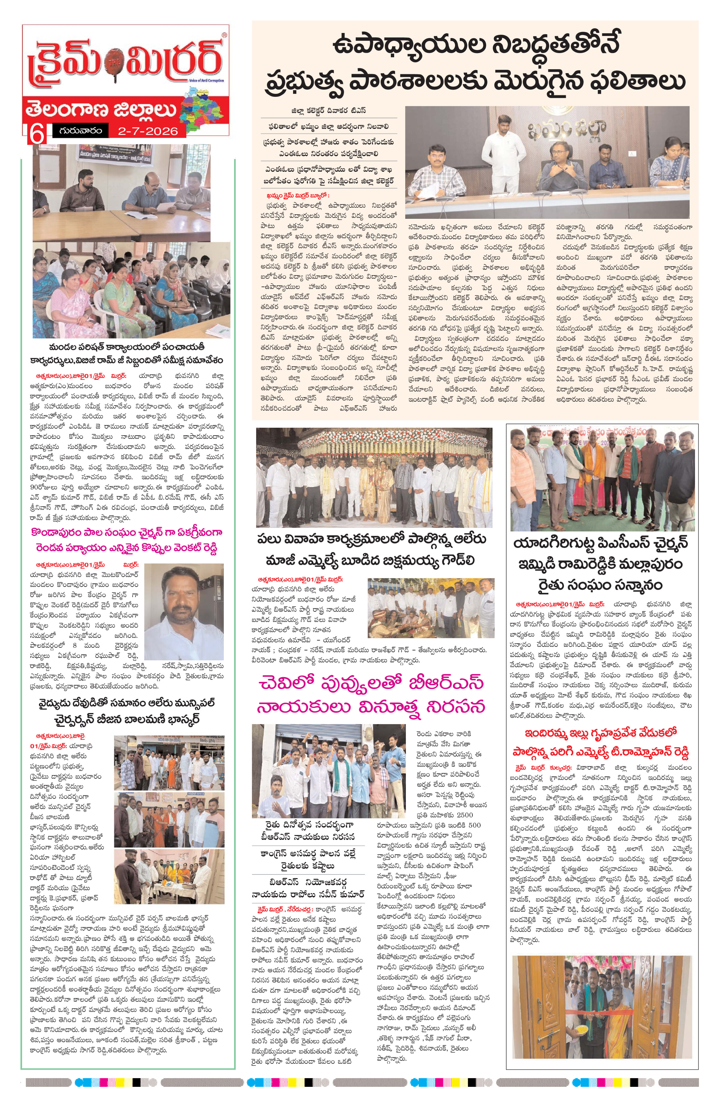 Page 6 thumbnail