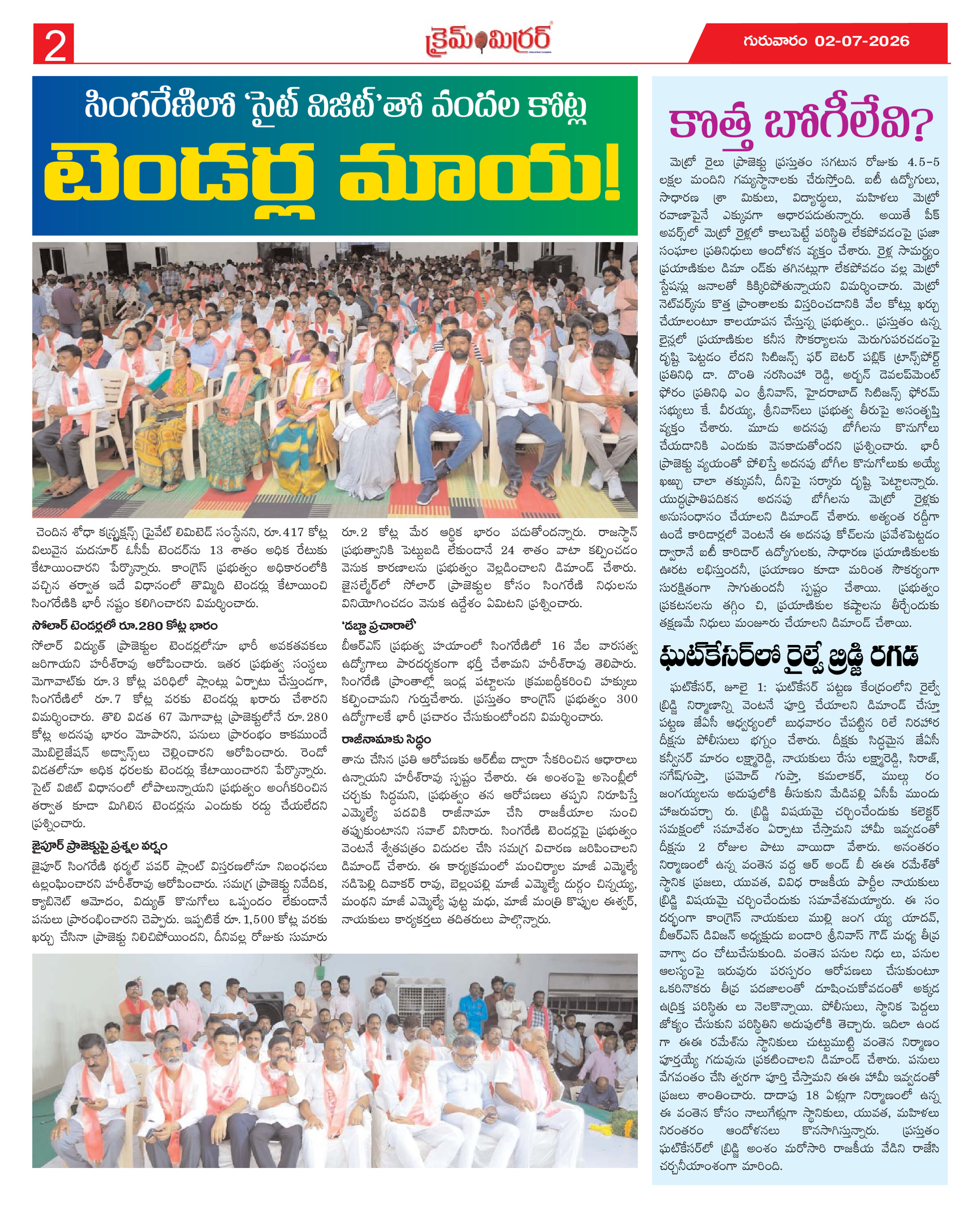 Page 2 thumbnail