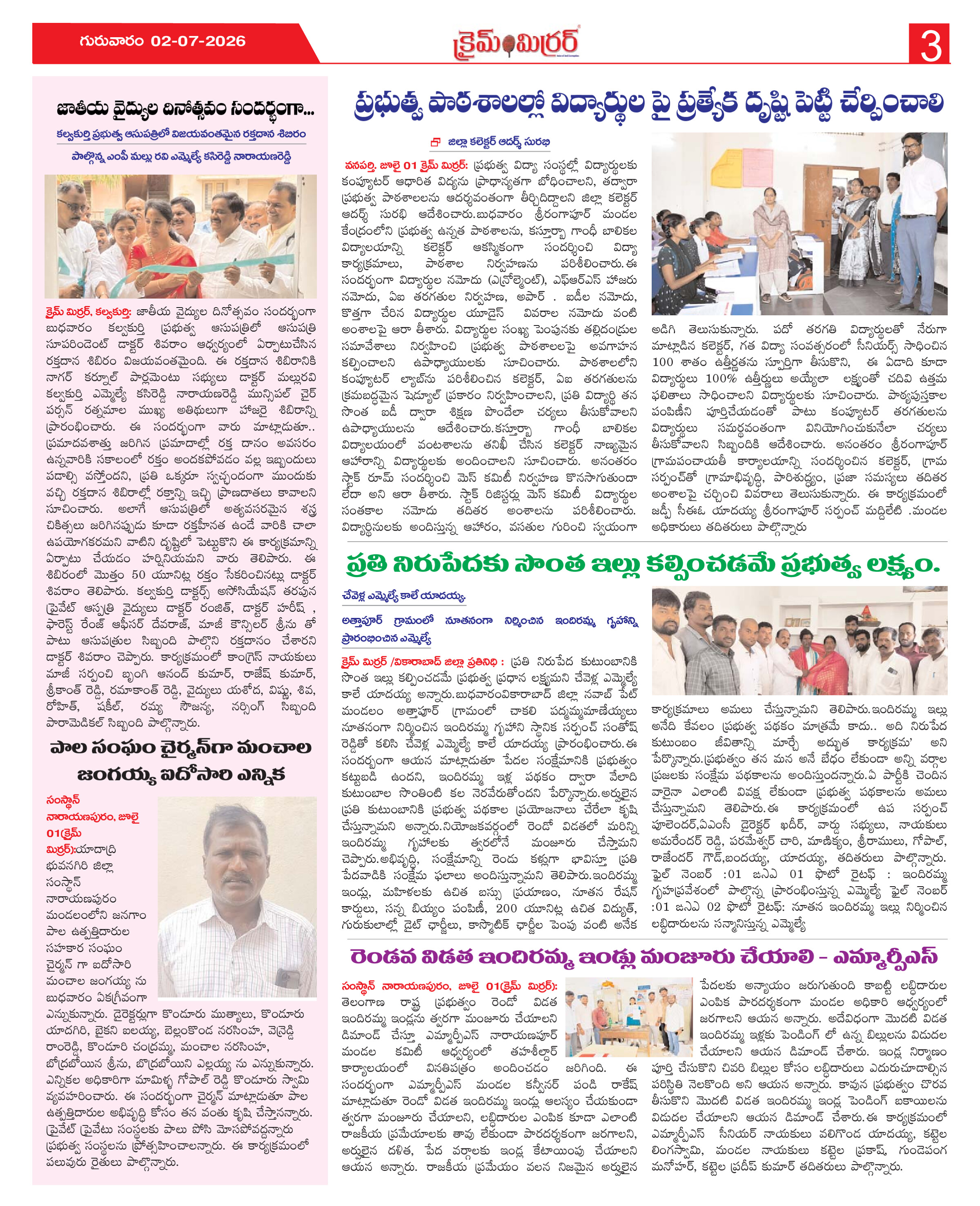 Page 3 thumbnail