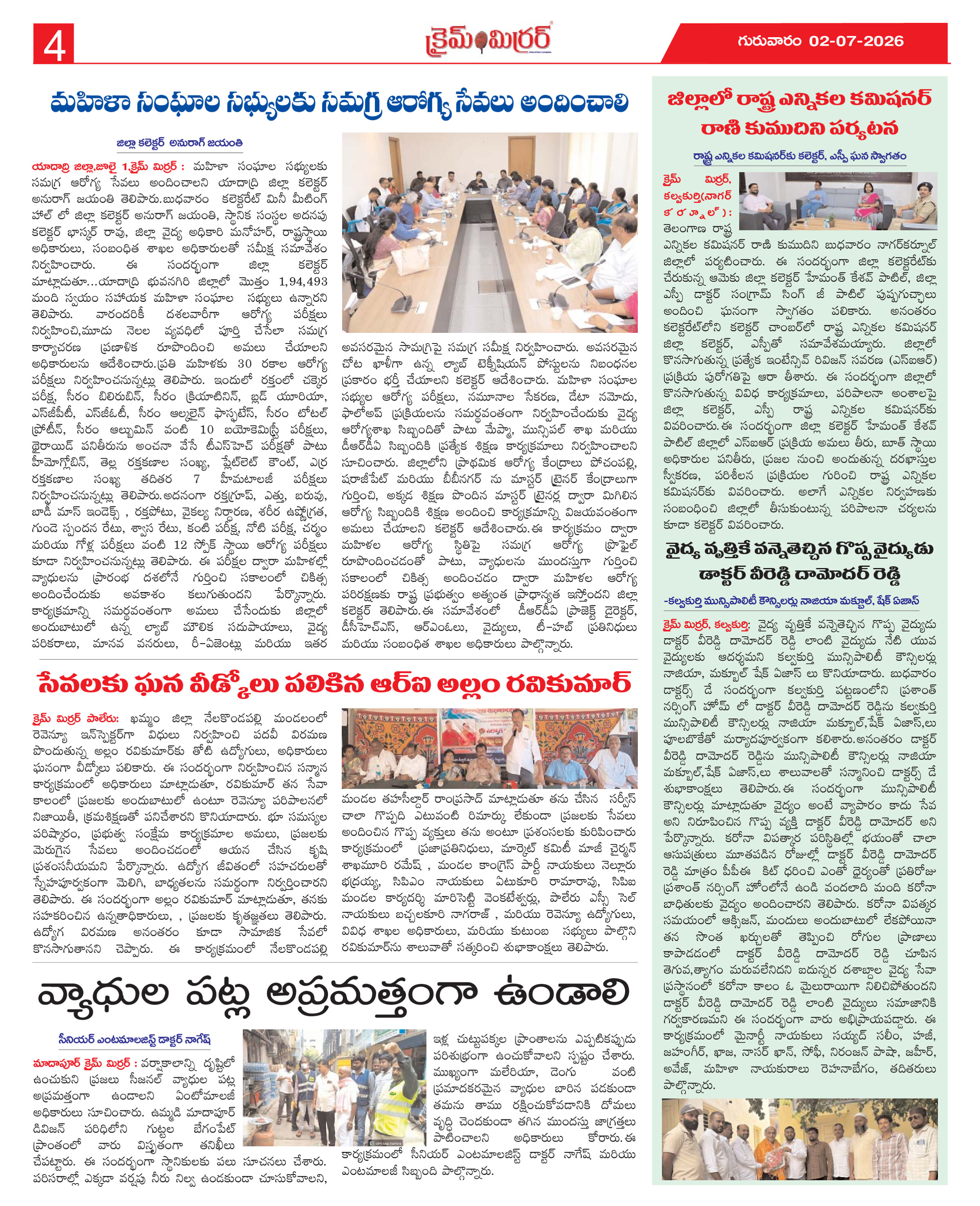 Page 4 thumbnail