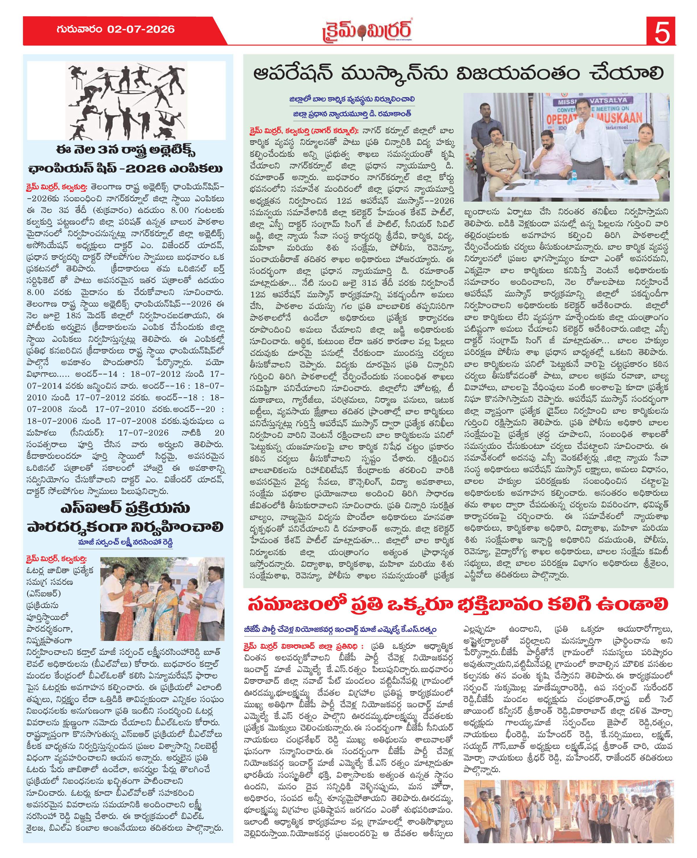 Page 5 thumbnail