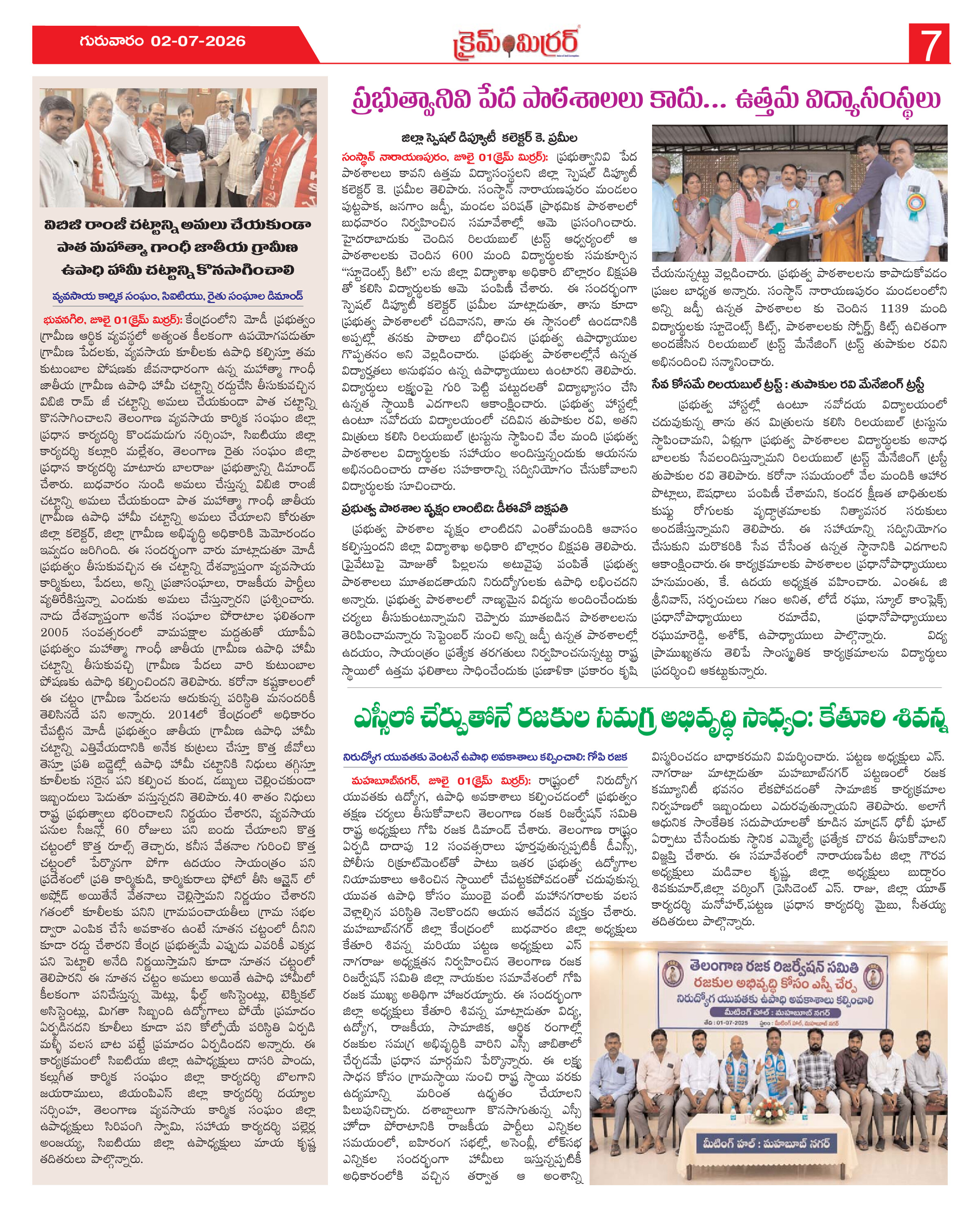 Page 7 thumbnail
