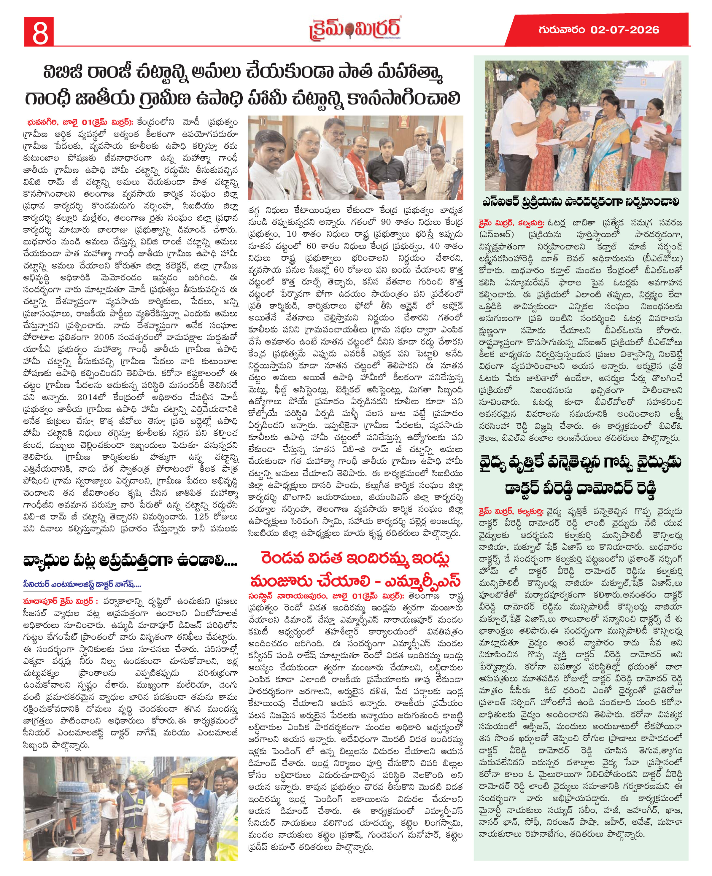 Page 8 thumbnail