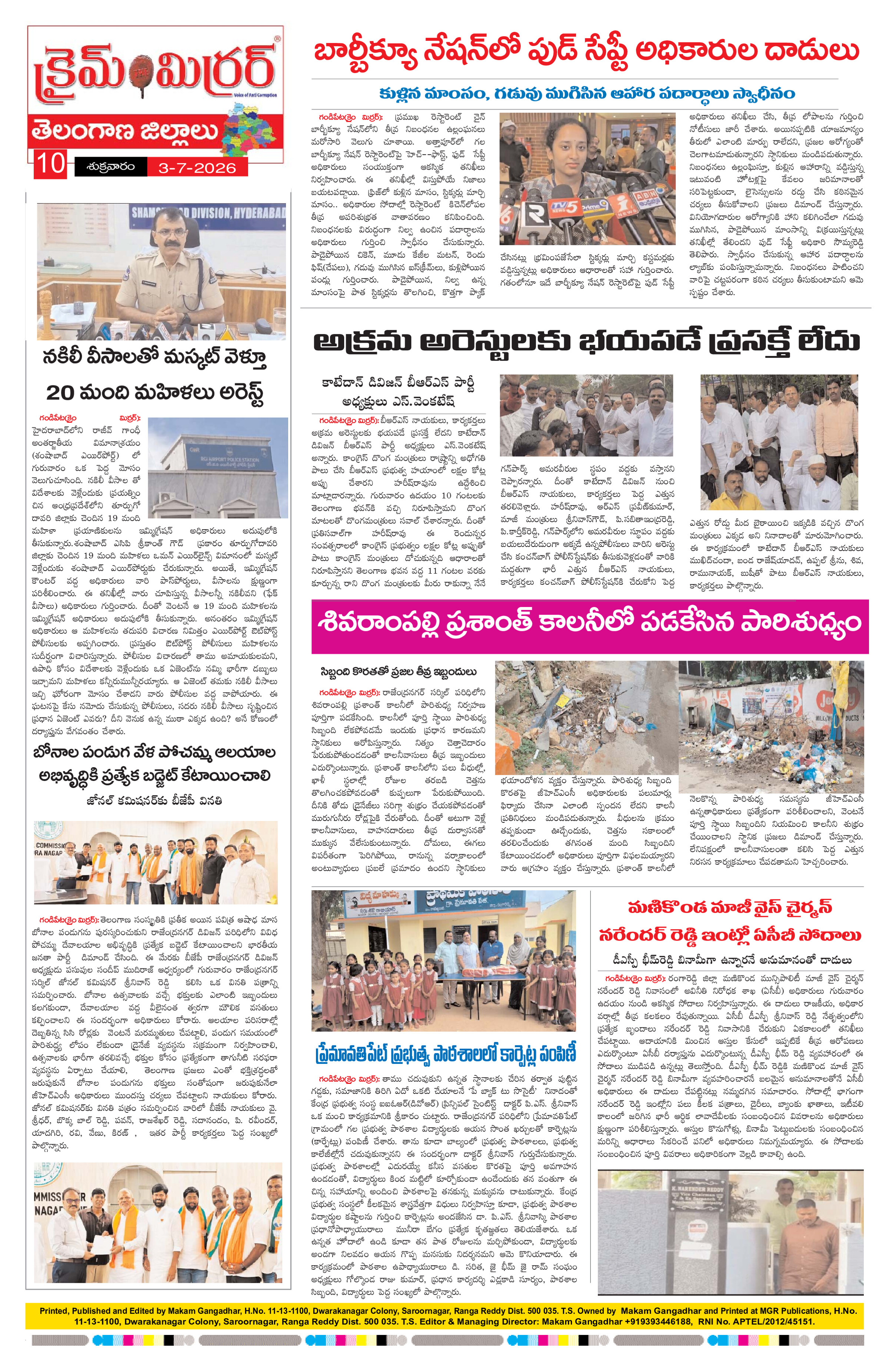 Page 10 thumbnail
