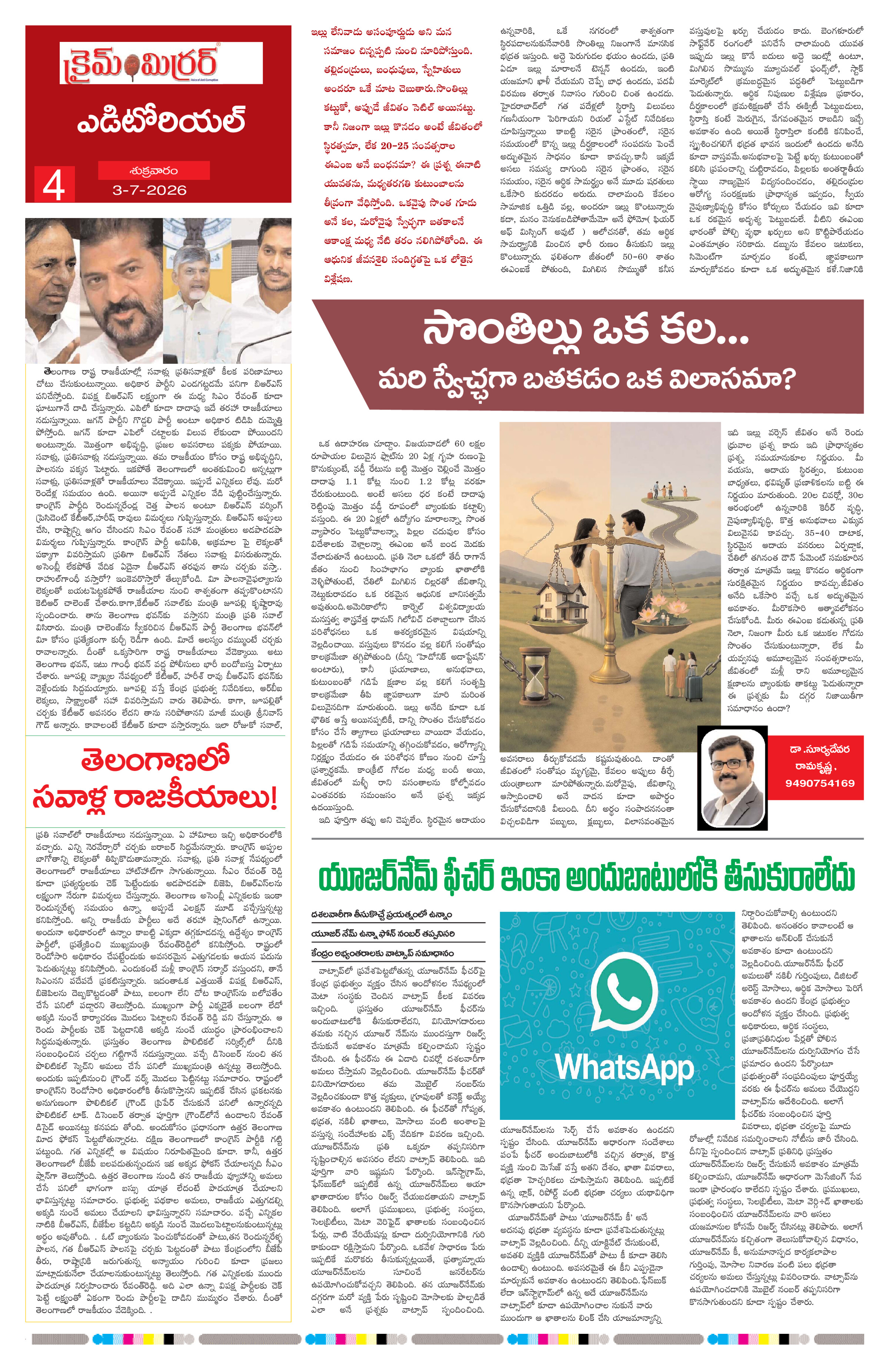 Page 4 thumbnail