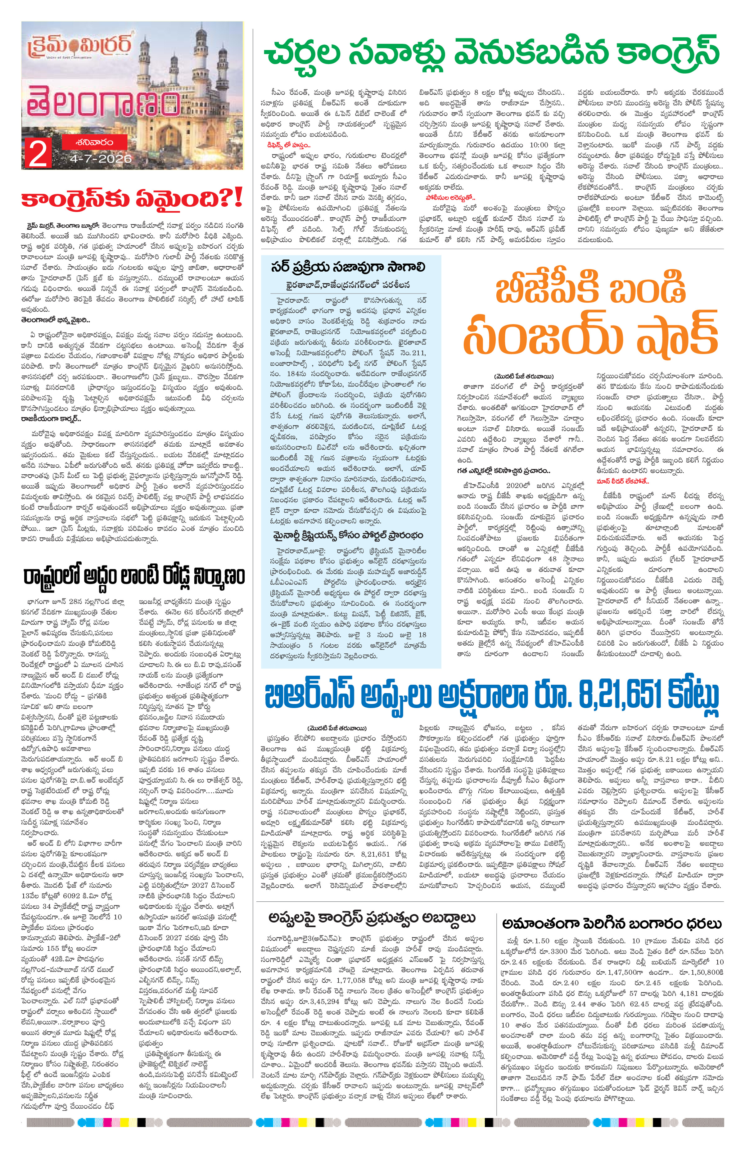 Page 2 thumbnail