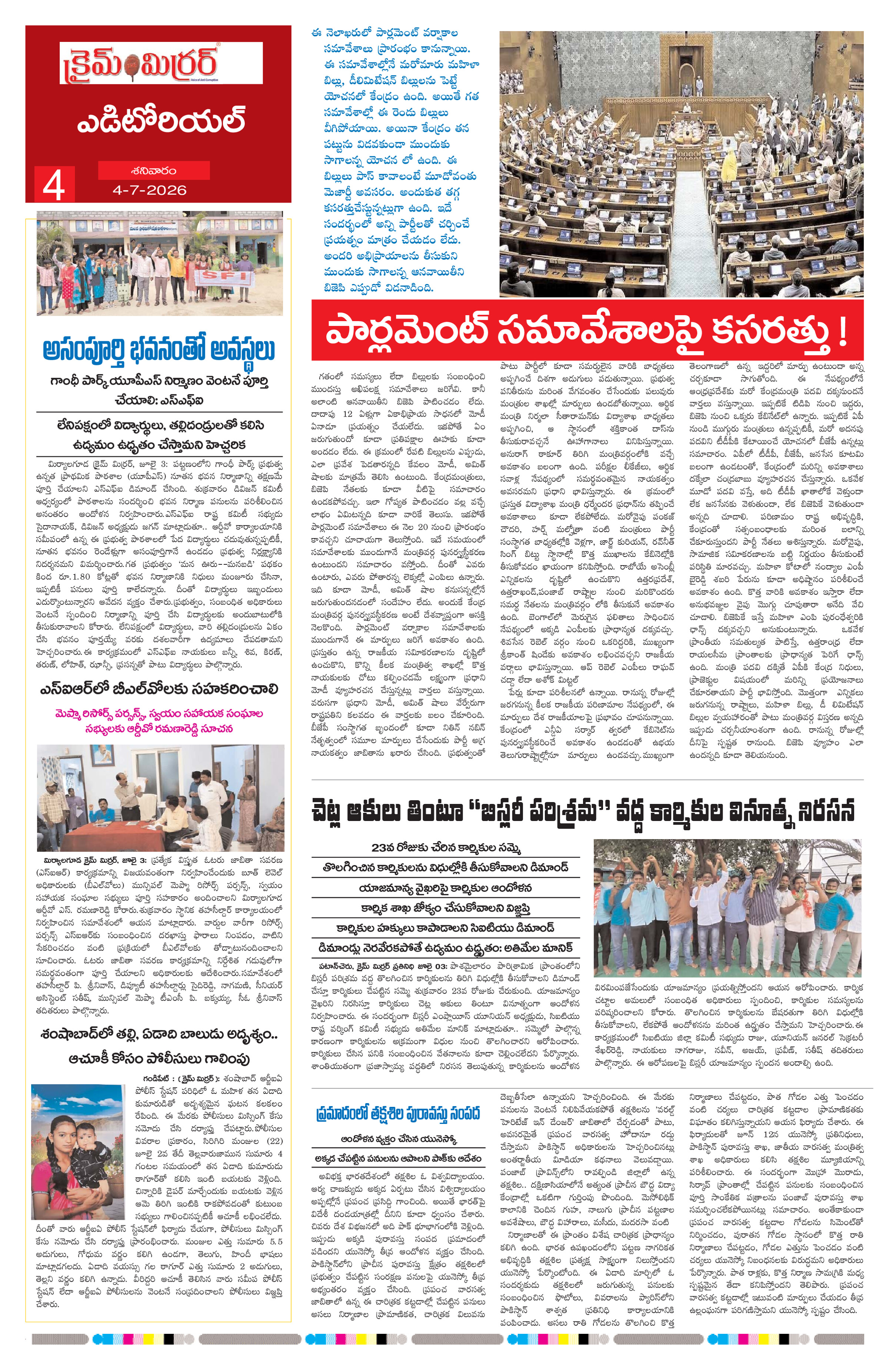 Page 4 thumbnail