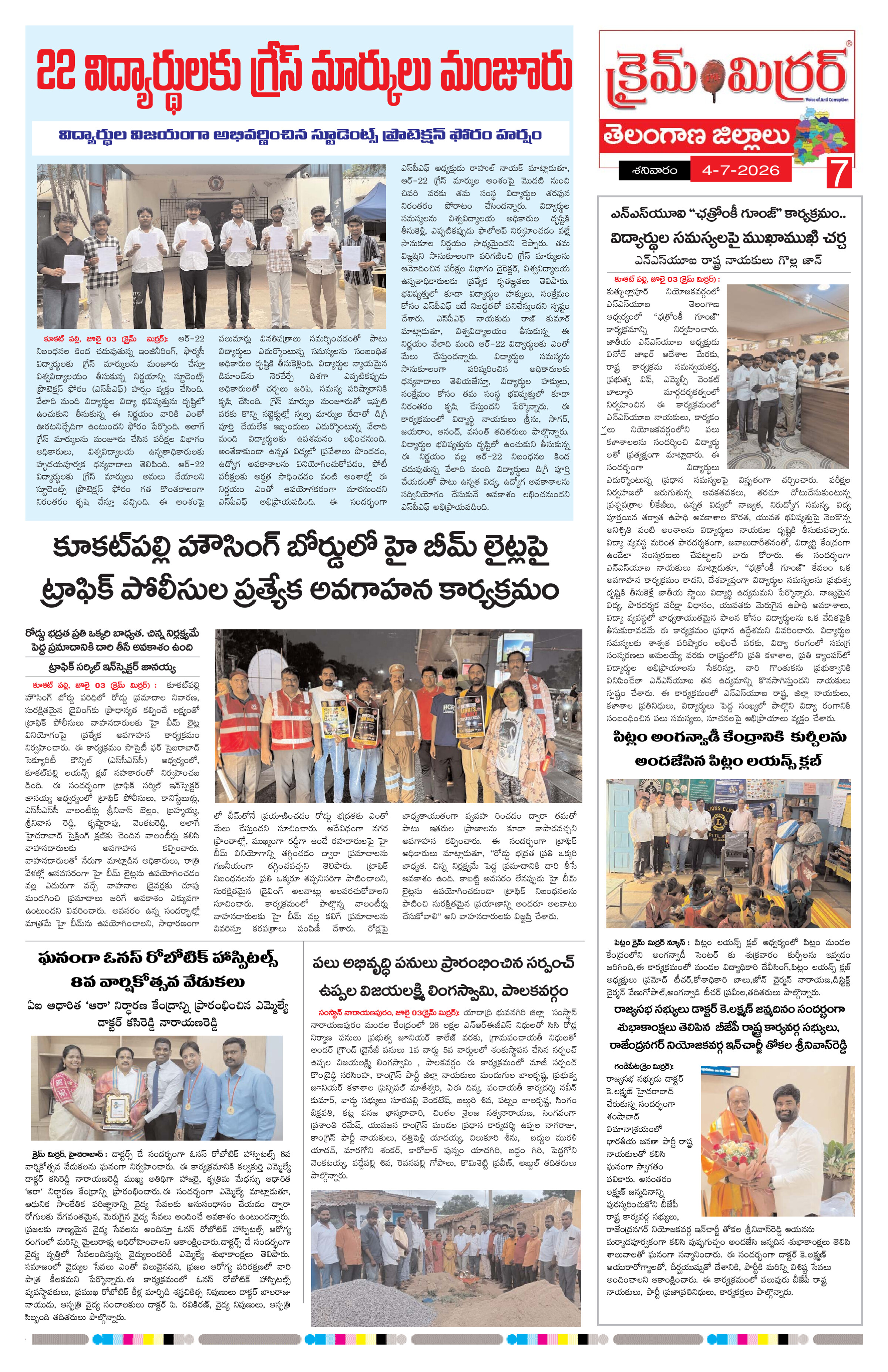 Page 7 thumbnail