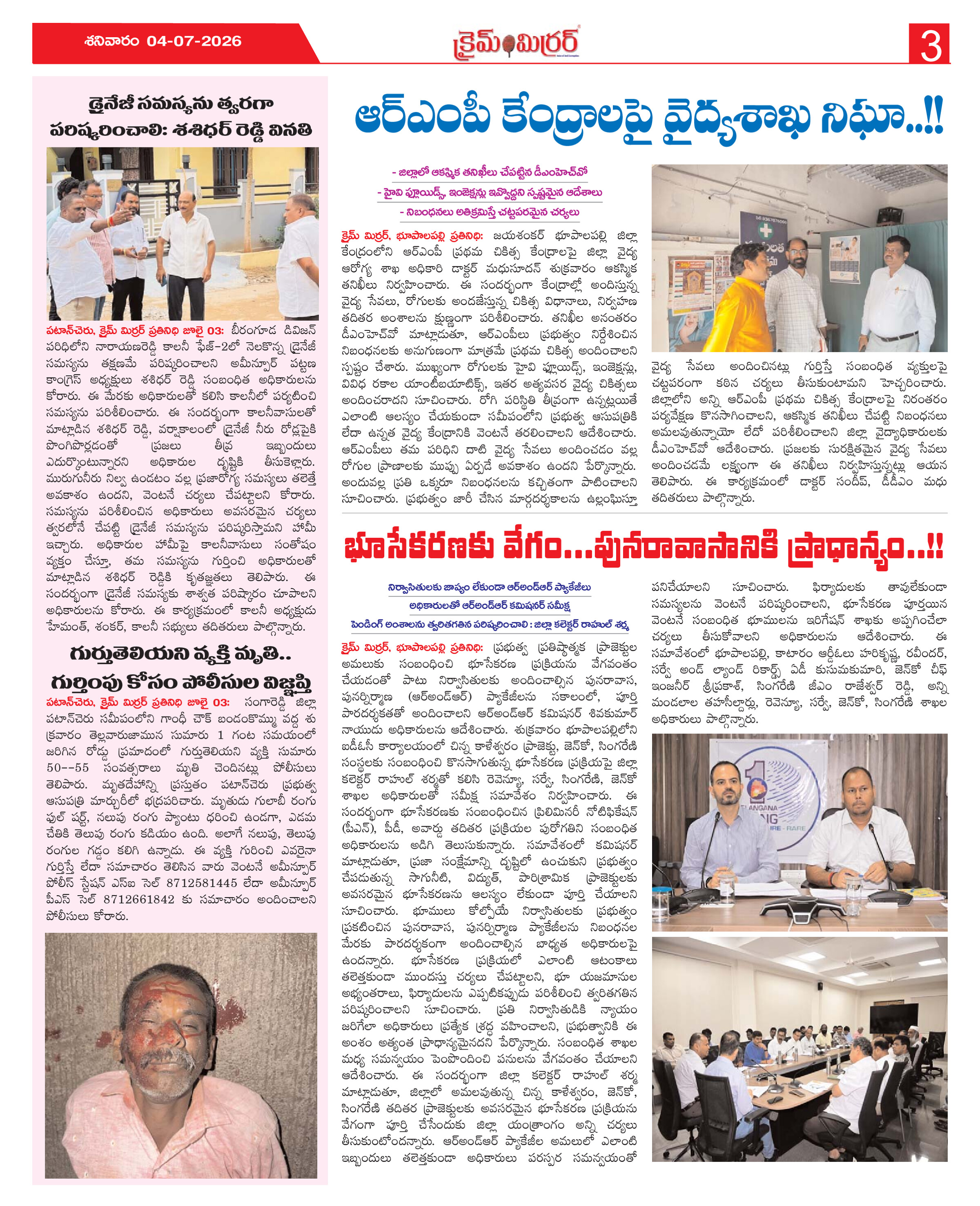 Page 3 thumbnail