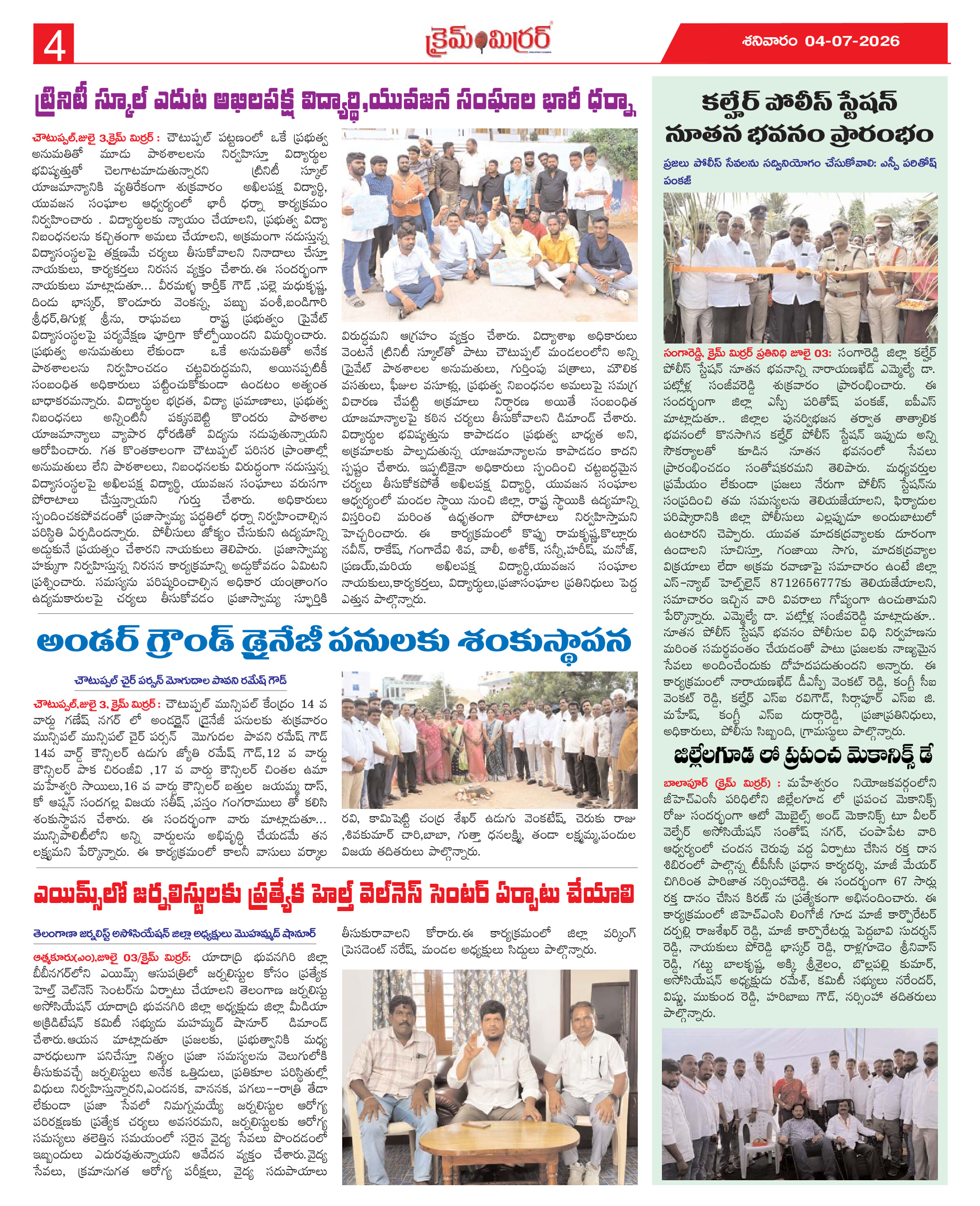 Page 4 thumbnail