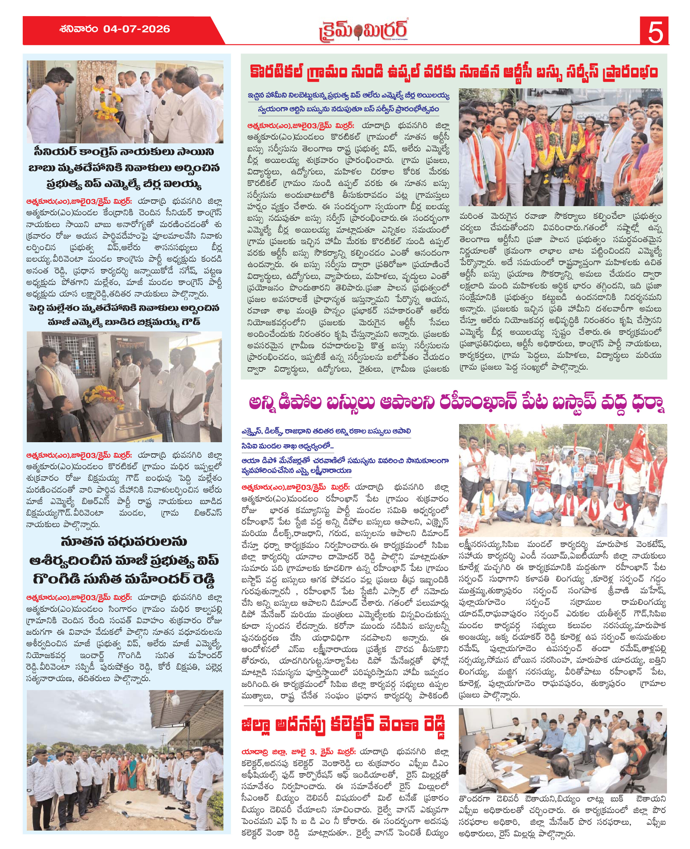 Page 5 thumbnail