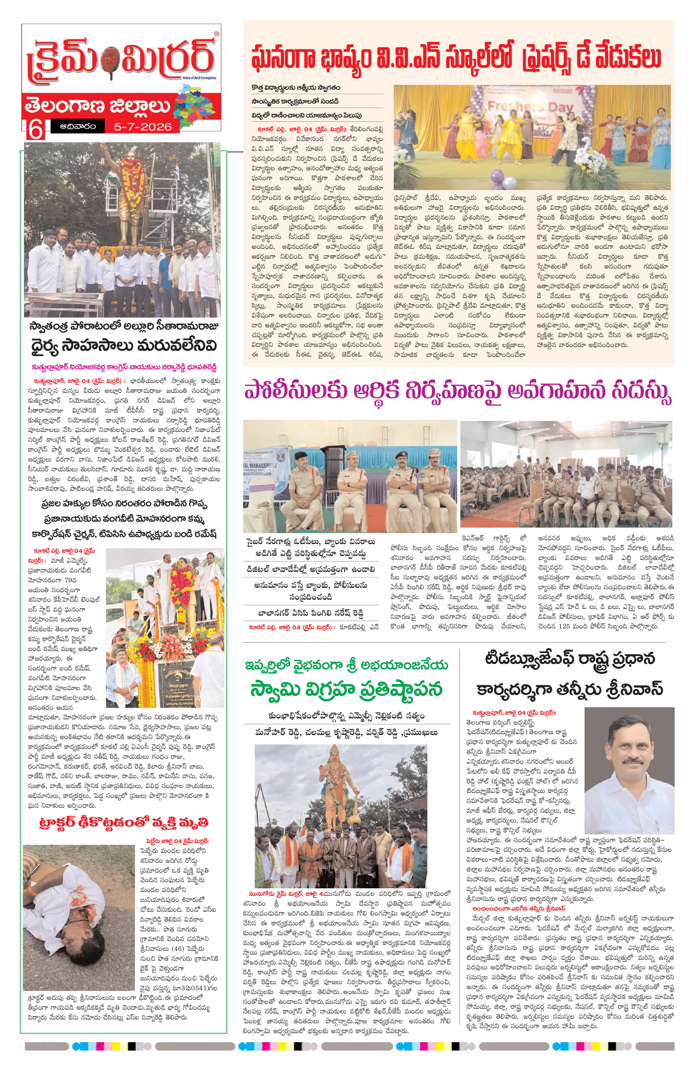 Page 6 thumbnail