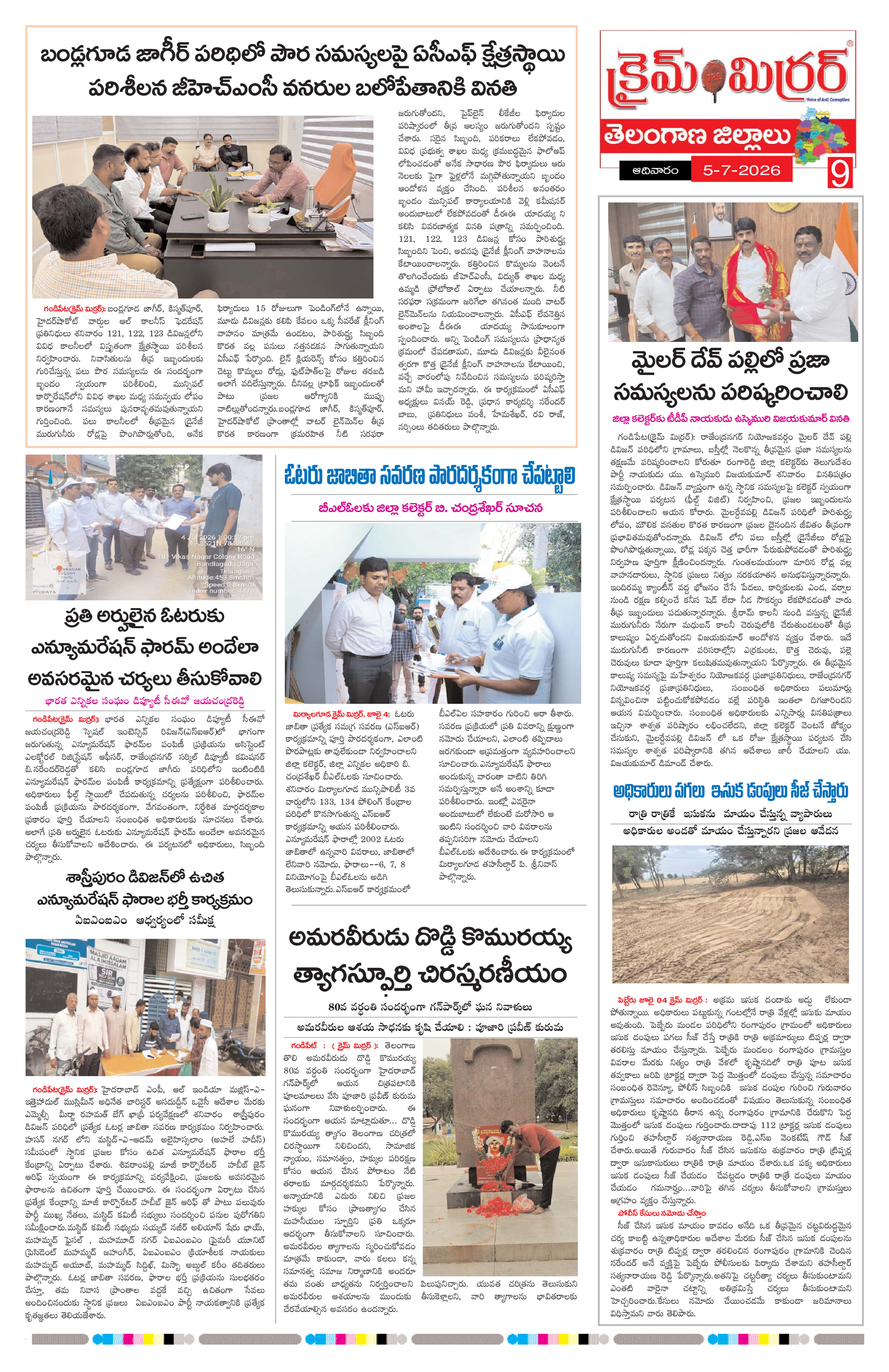 Page 9 thumbnail