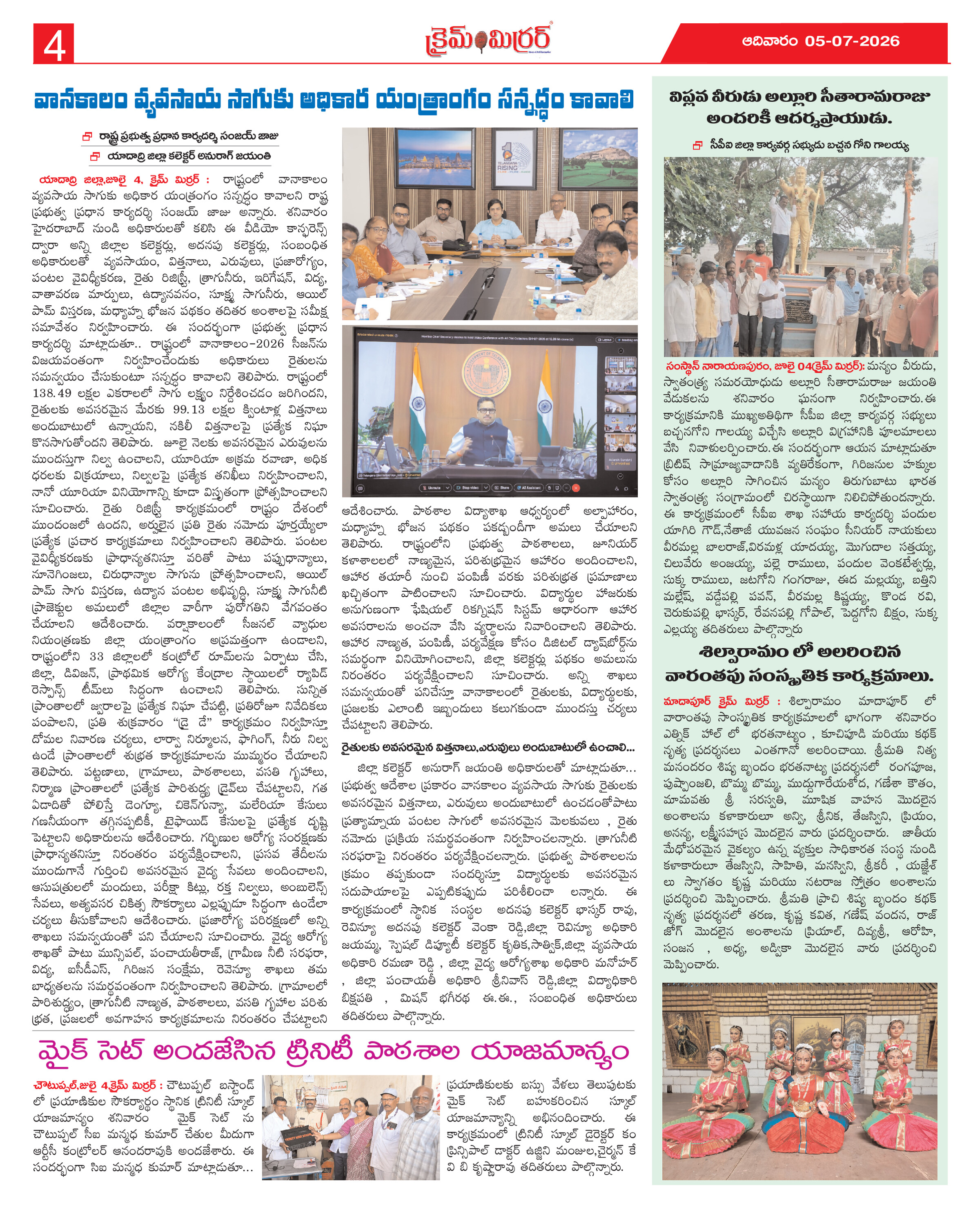 Page 4 thumbnail