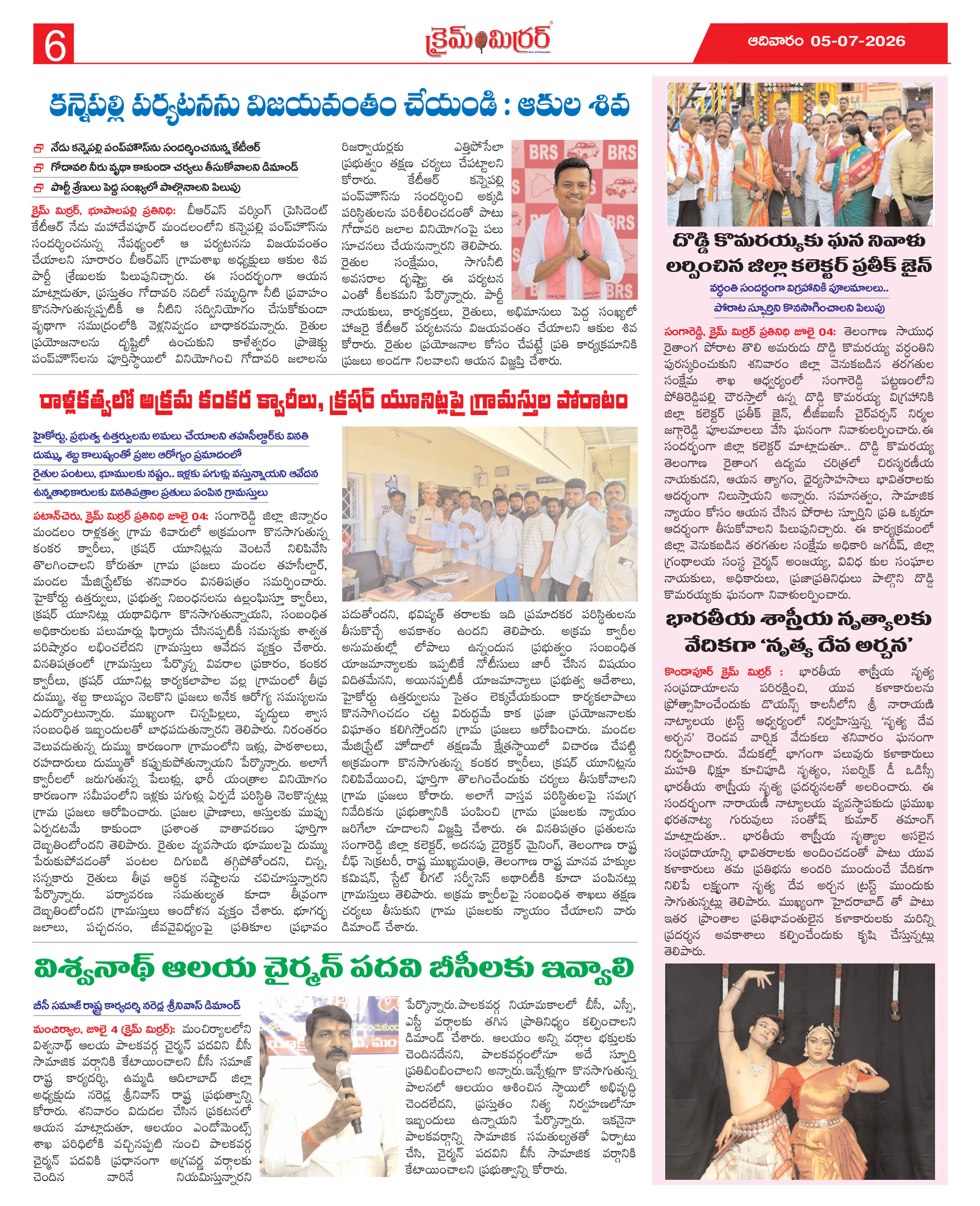 Page 6 thumbnail