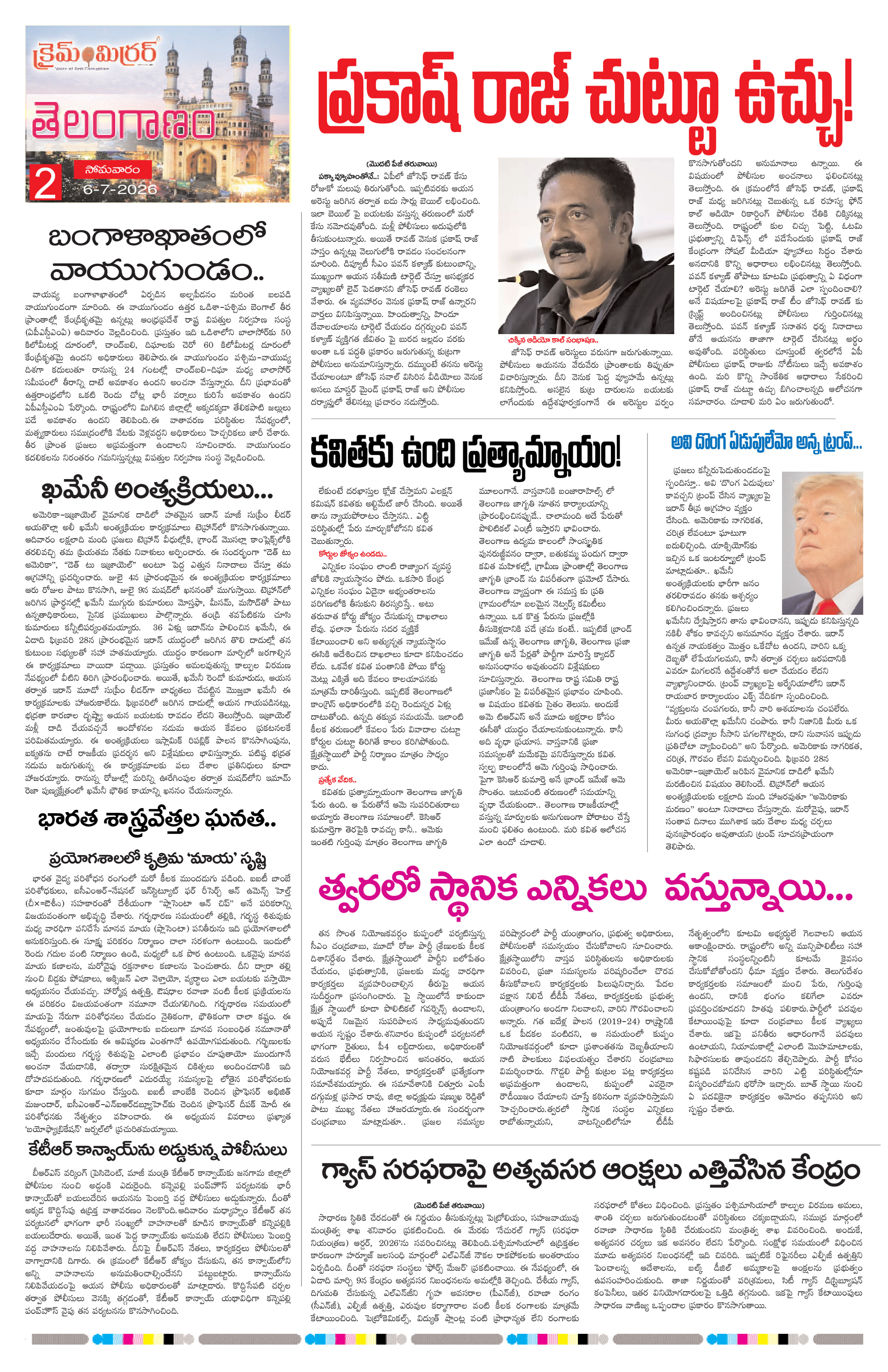 Page 2 thumbnail
