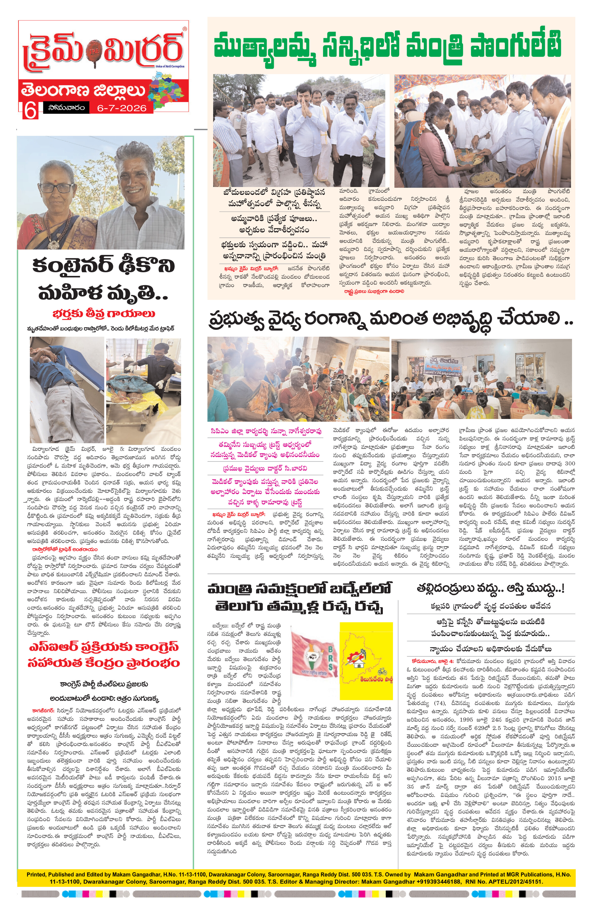 Page 6 thumbnail
