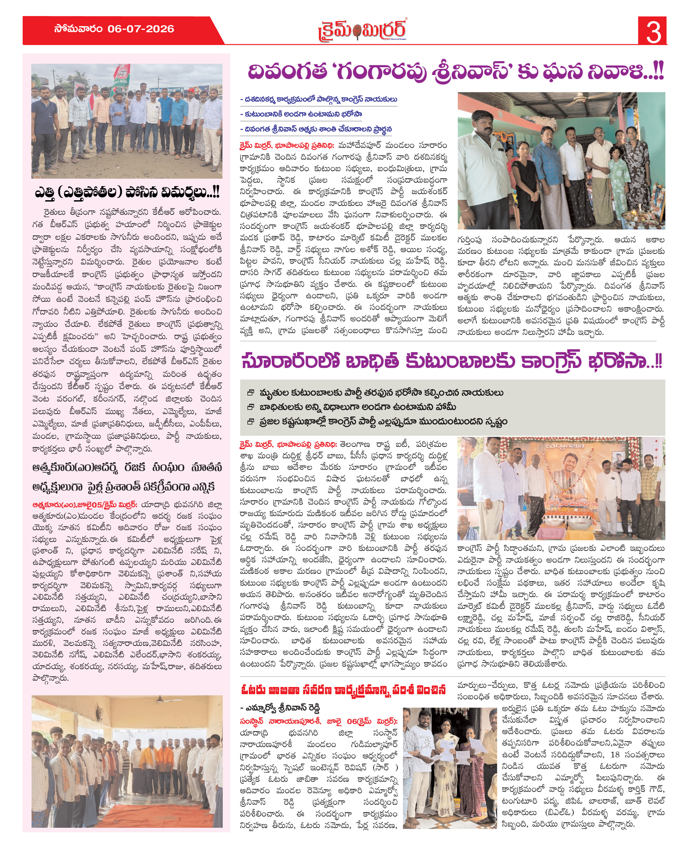 Page 3 thumbnail