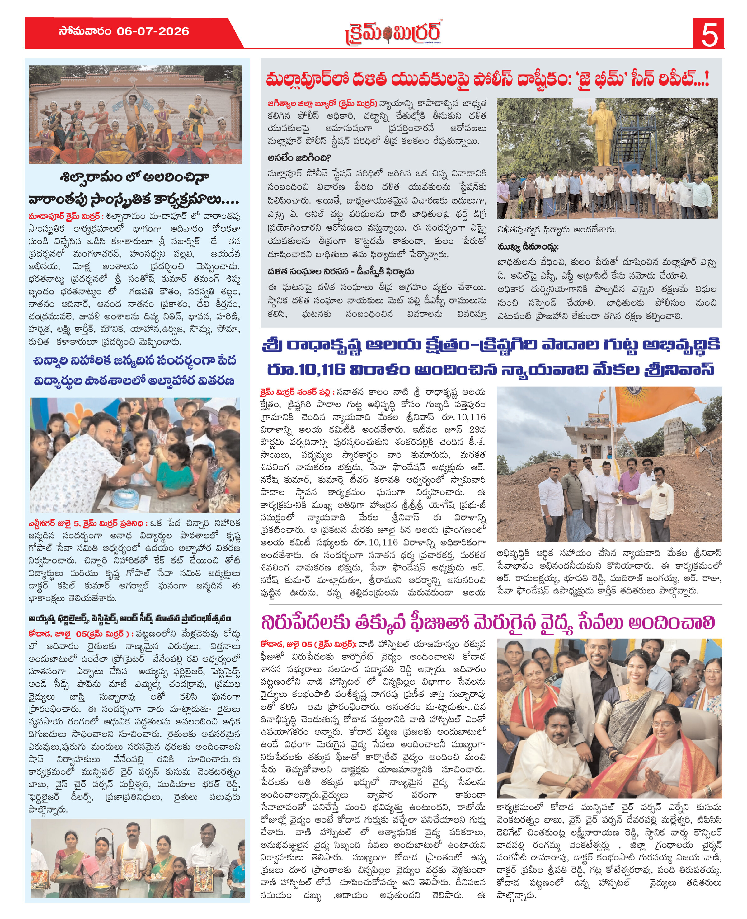 Page 5 thumbnail