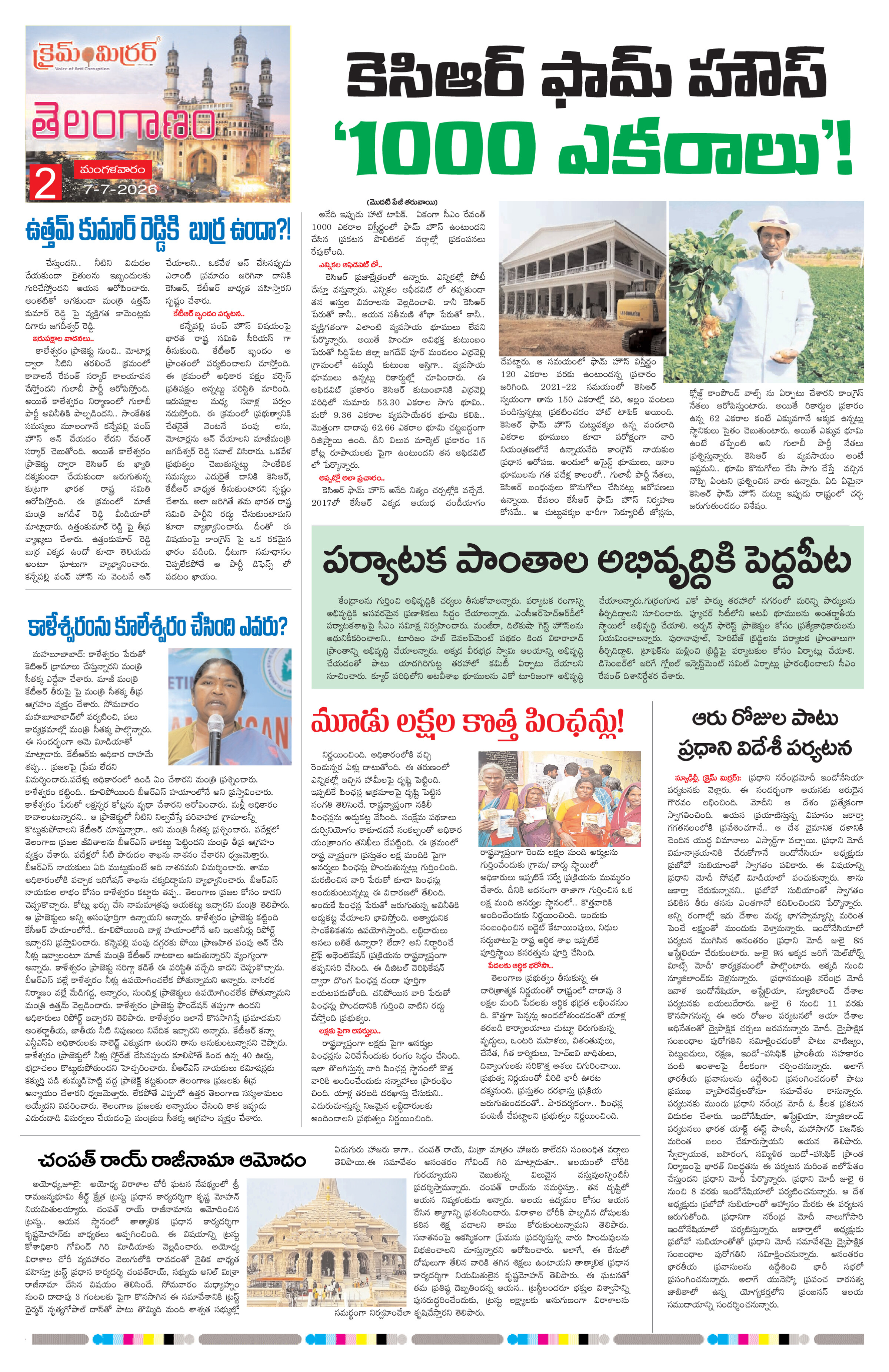 Page 2 thumbnail