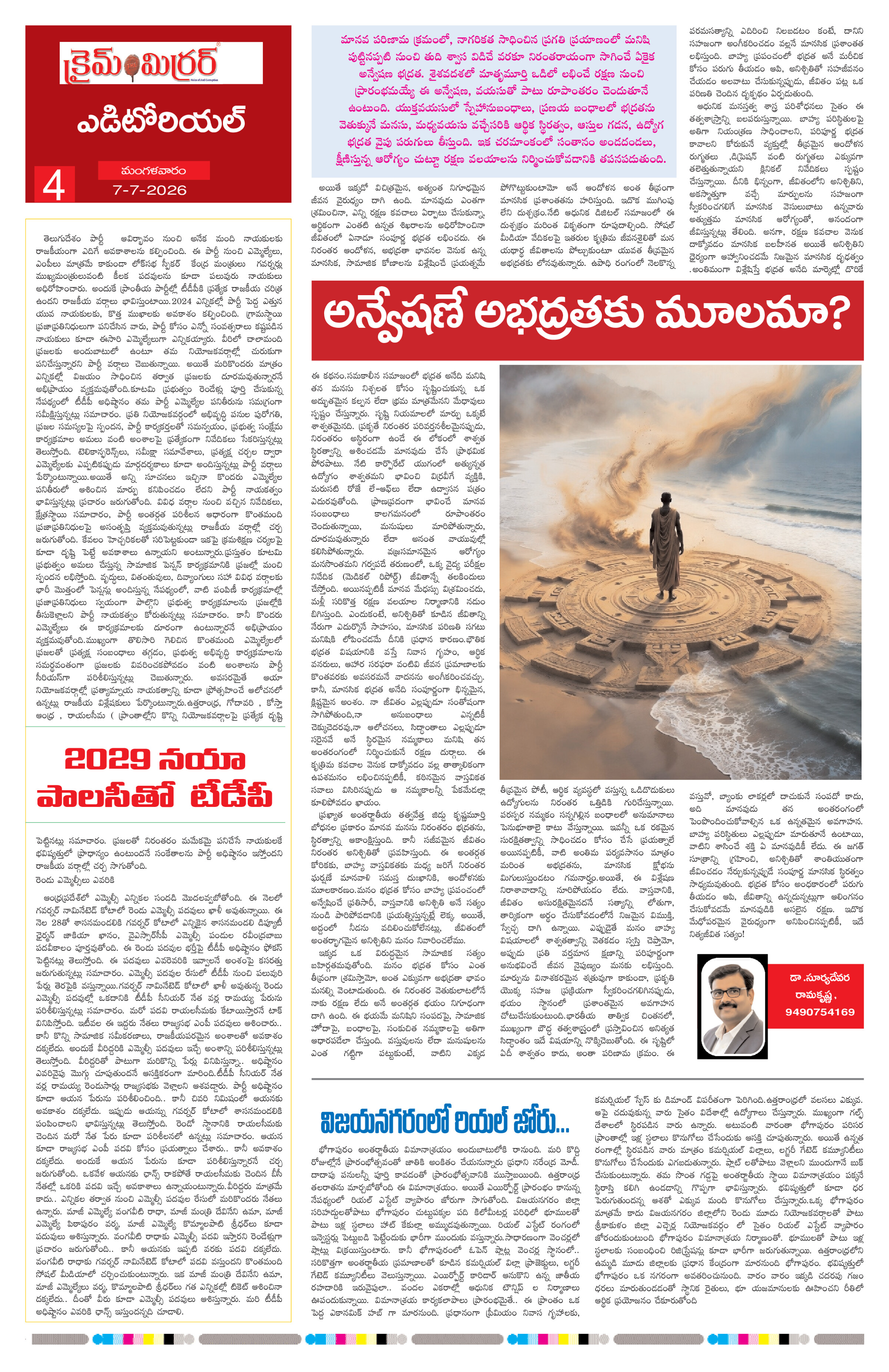 Page 3 thumbnail