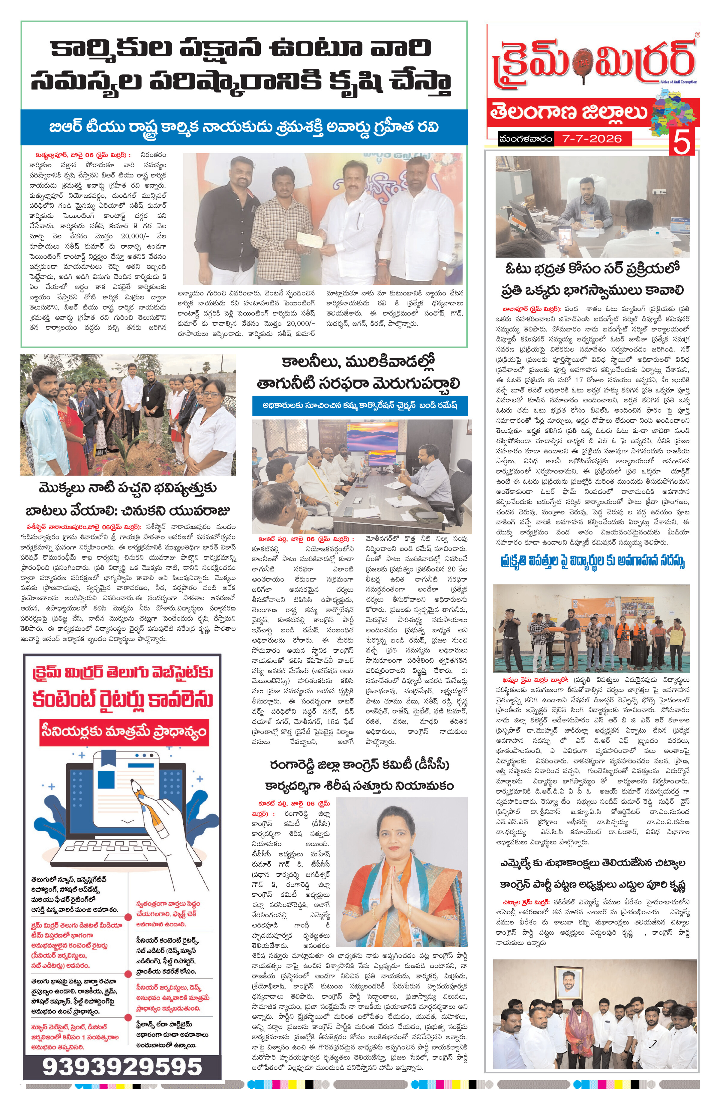 Page 4 thumbnail
