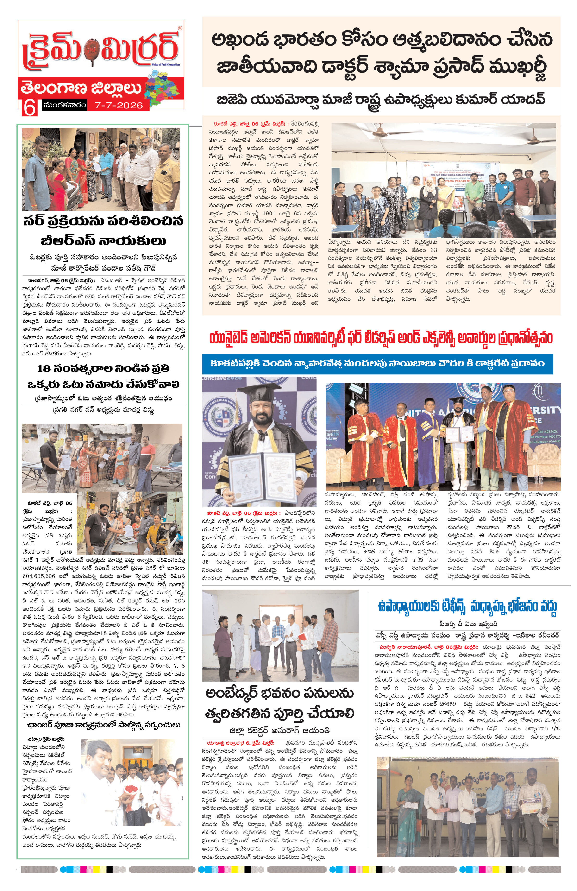 Page 5 thumbnail