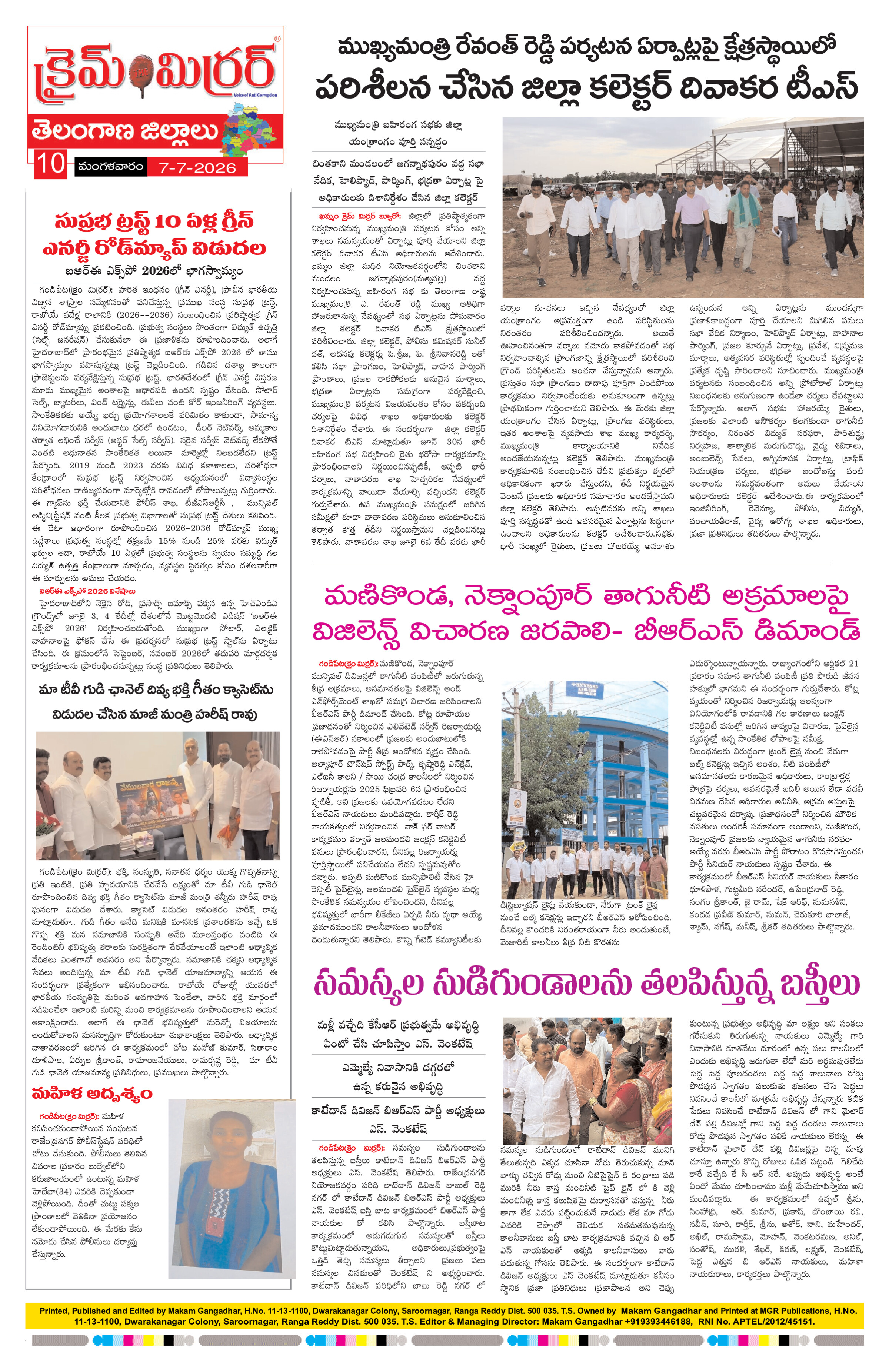 Page 9 thumbnail