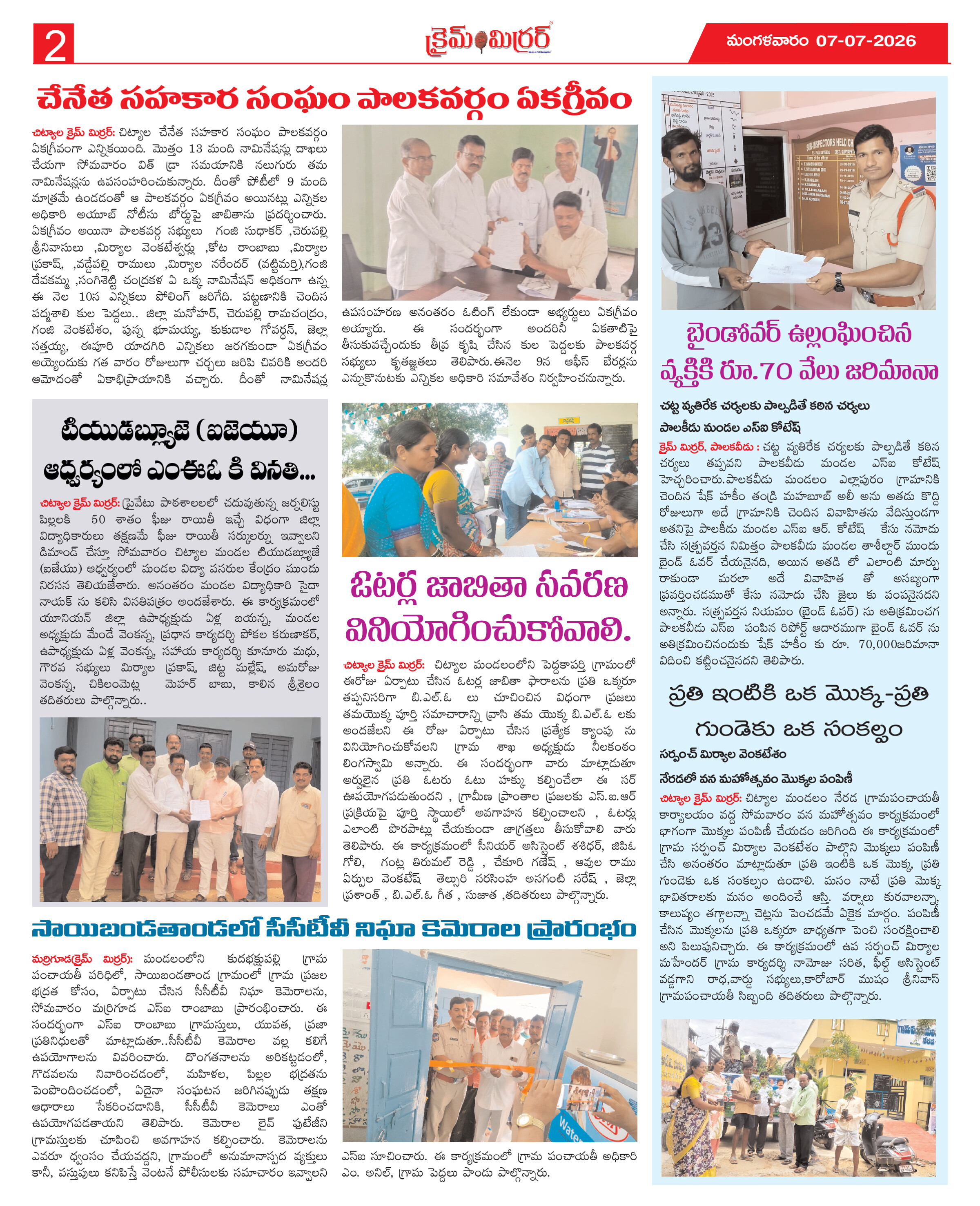 Page 2 thumbnail