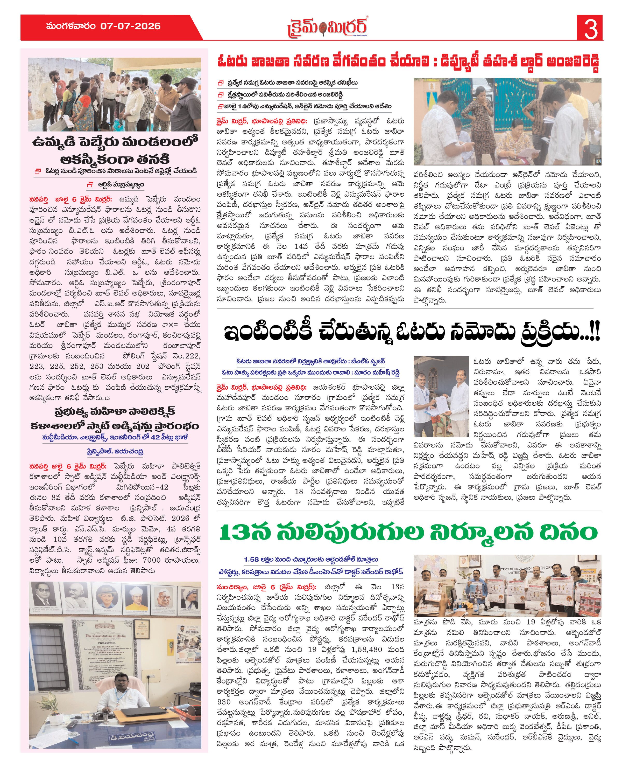 Page 3 thumbnail