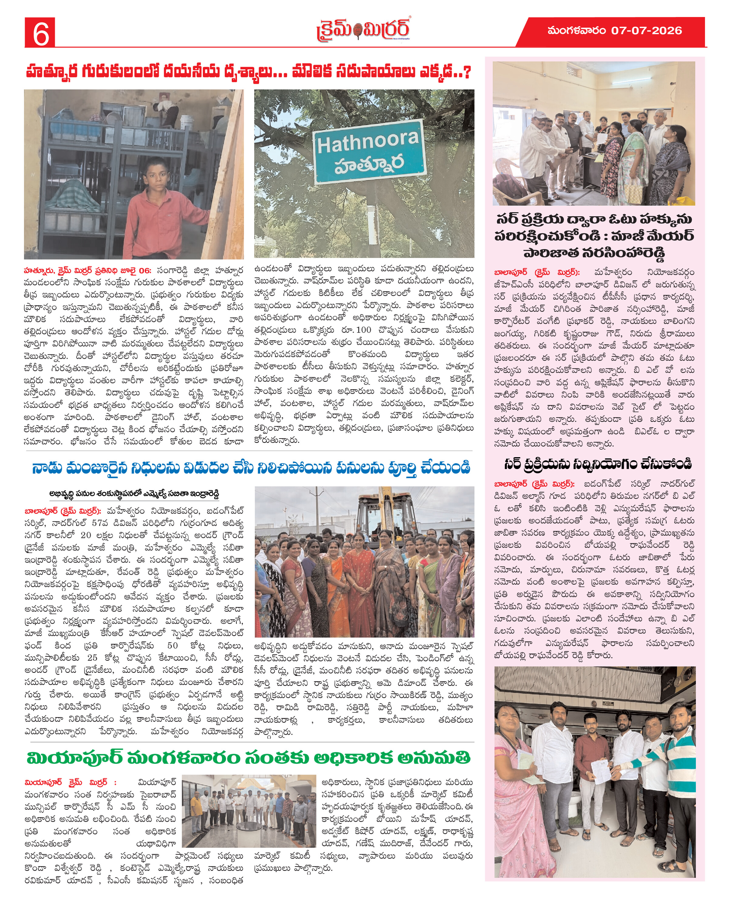 Page 6 thumbnail