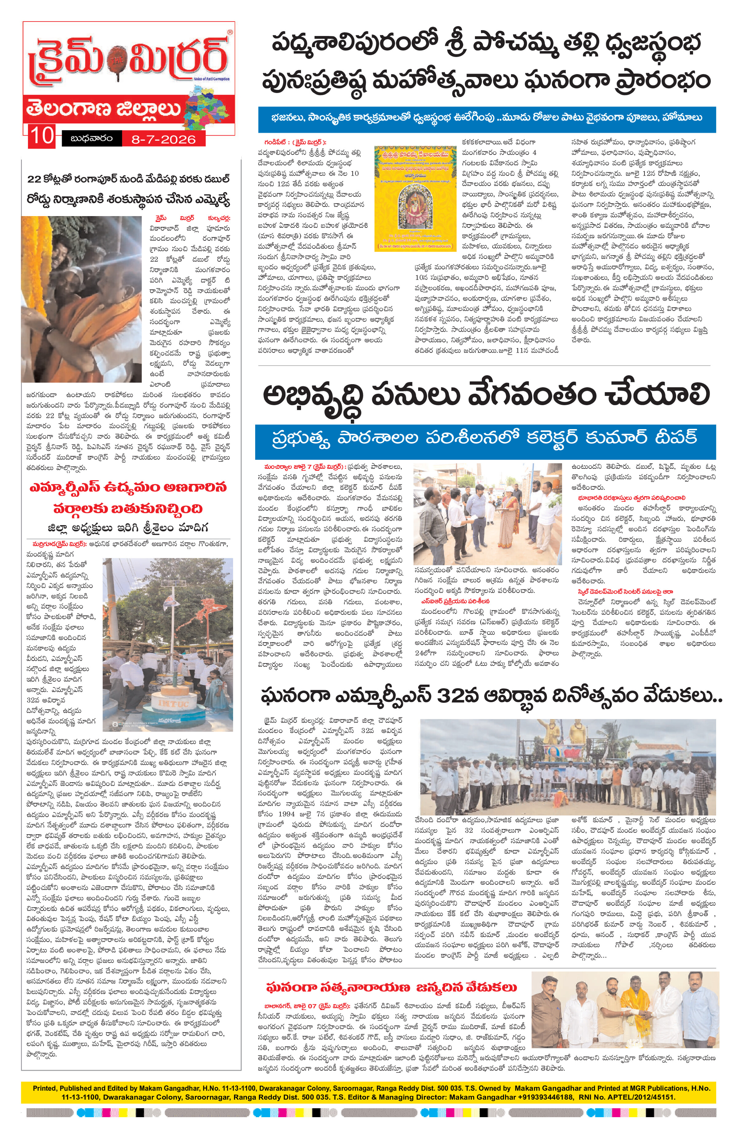 Page 10 thumbnail