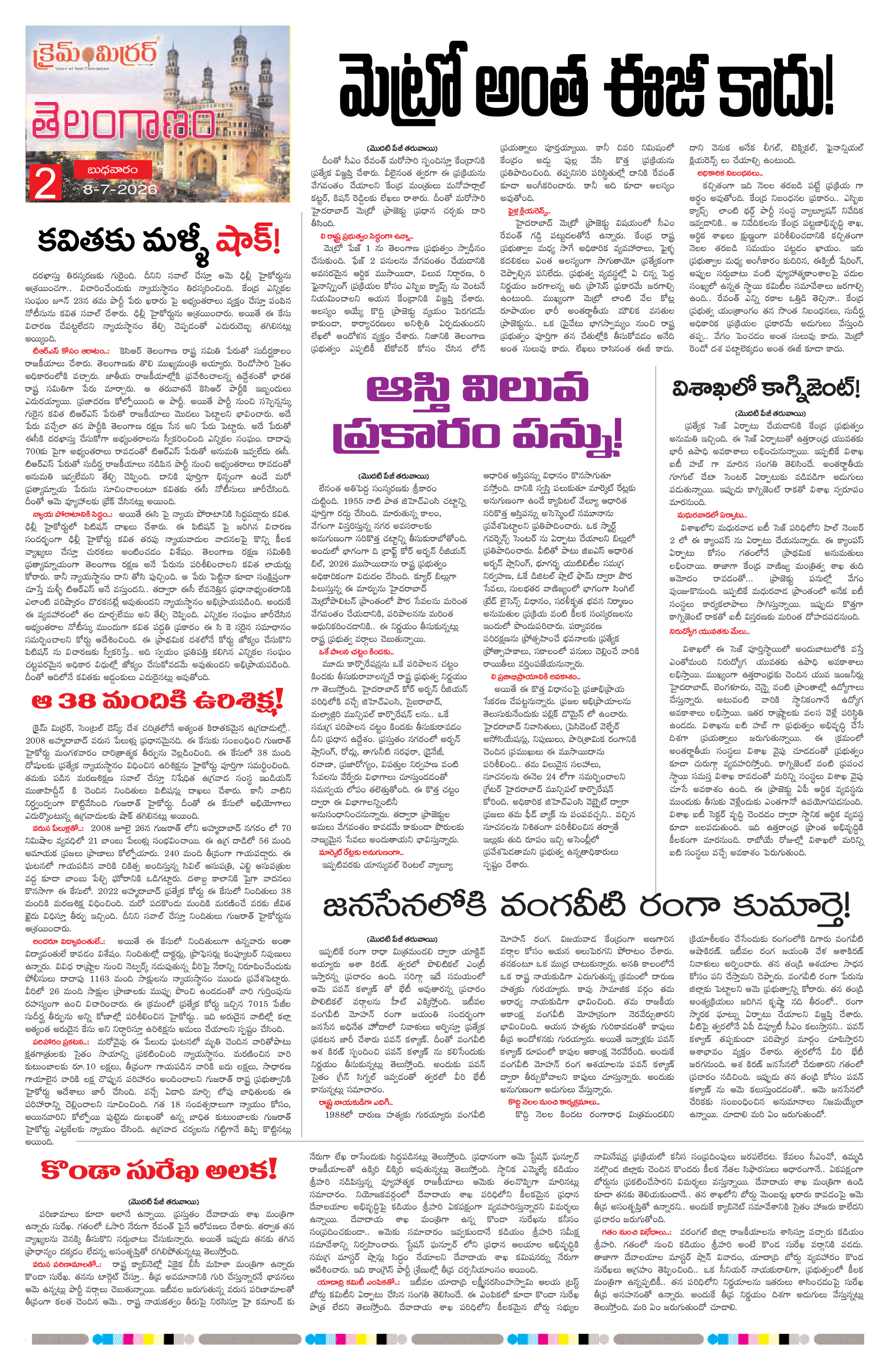 Page 2 thumbnail
