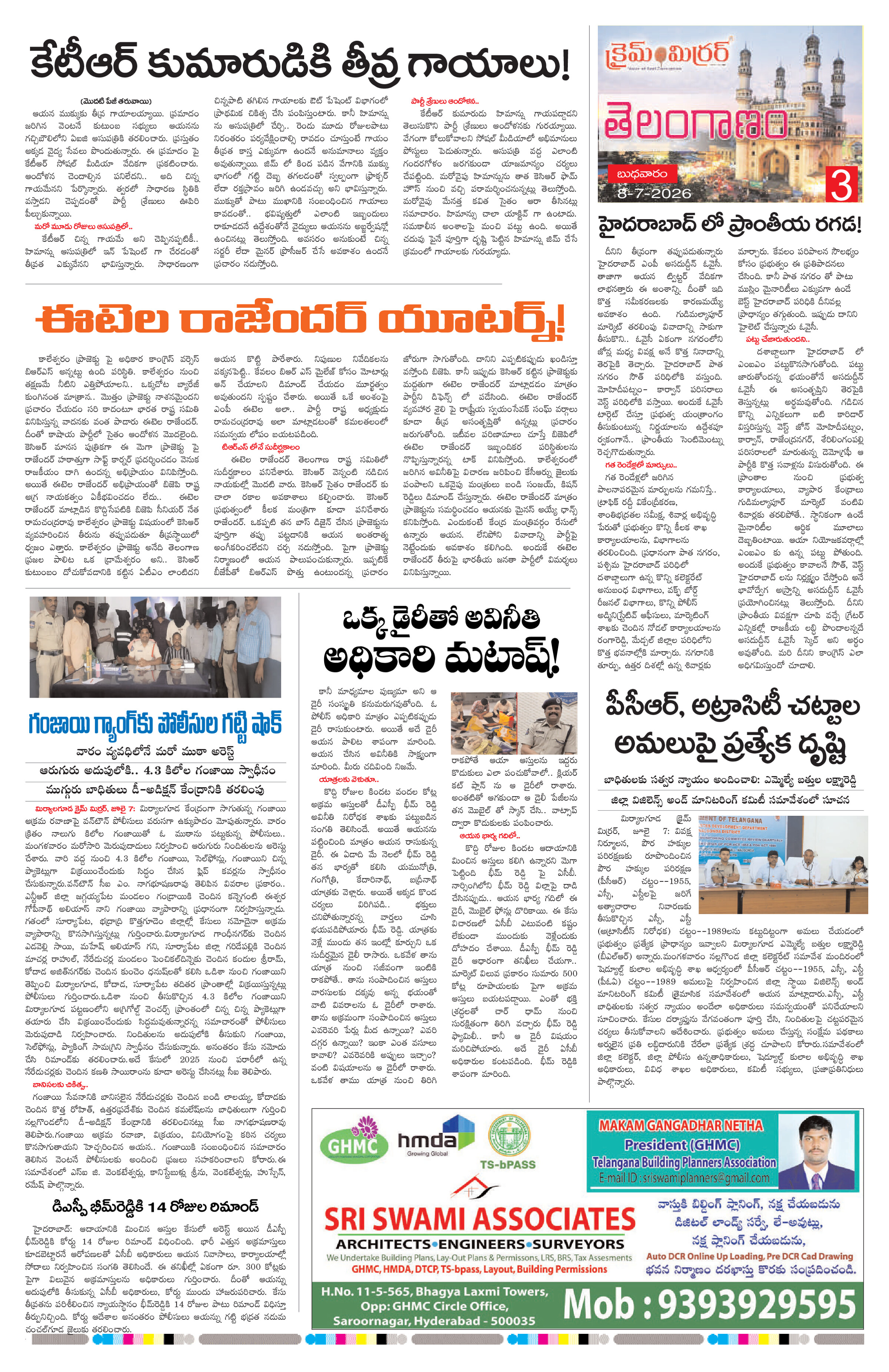 Page 3 thumbnail