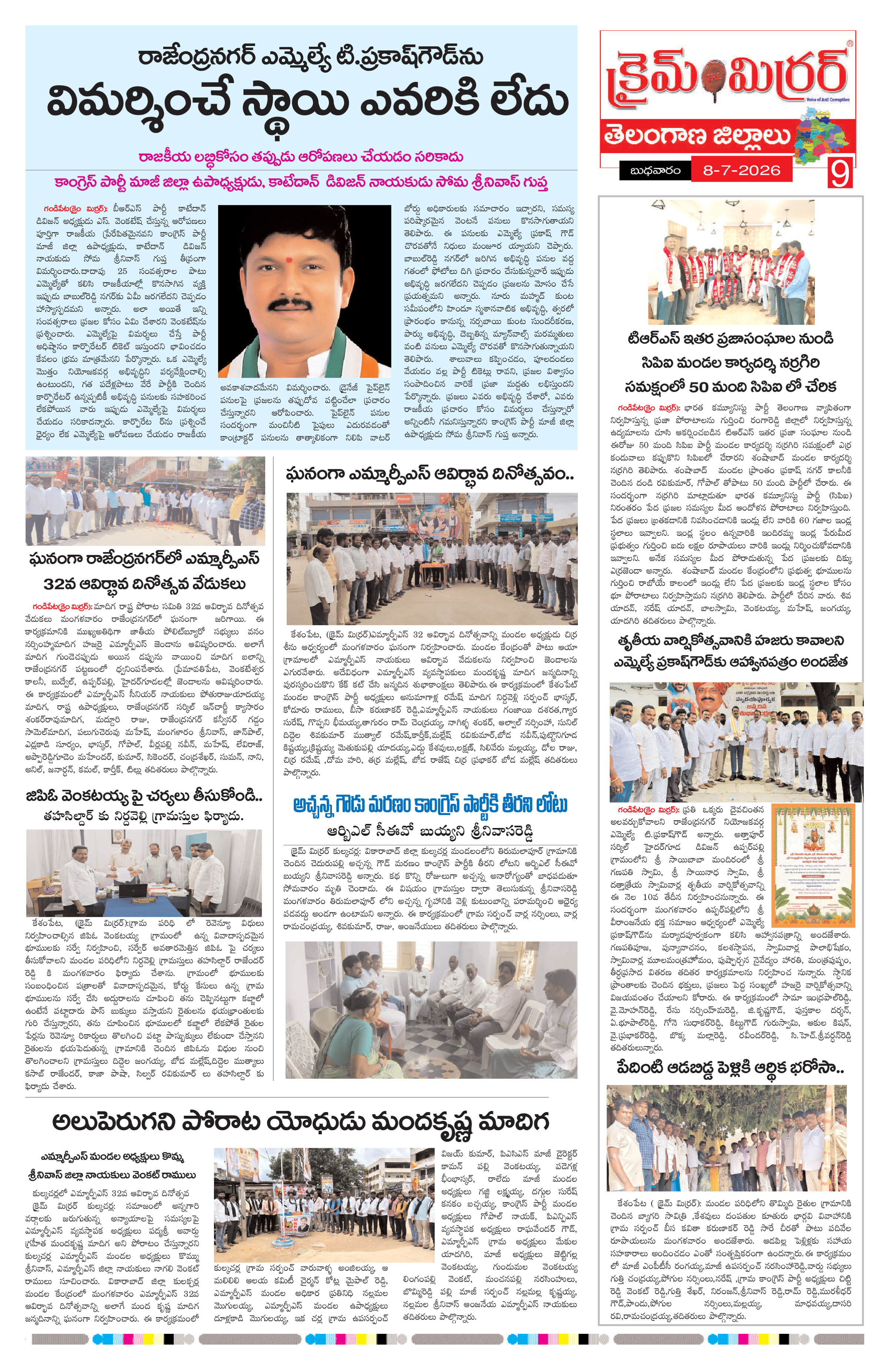 Page 9 thumbnail