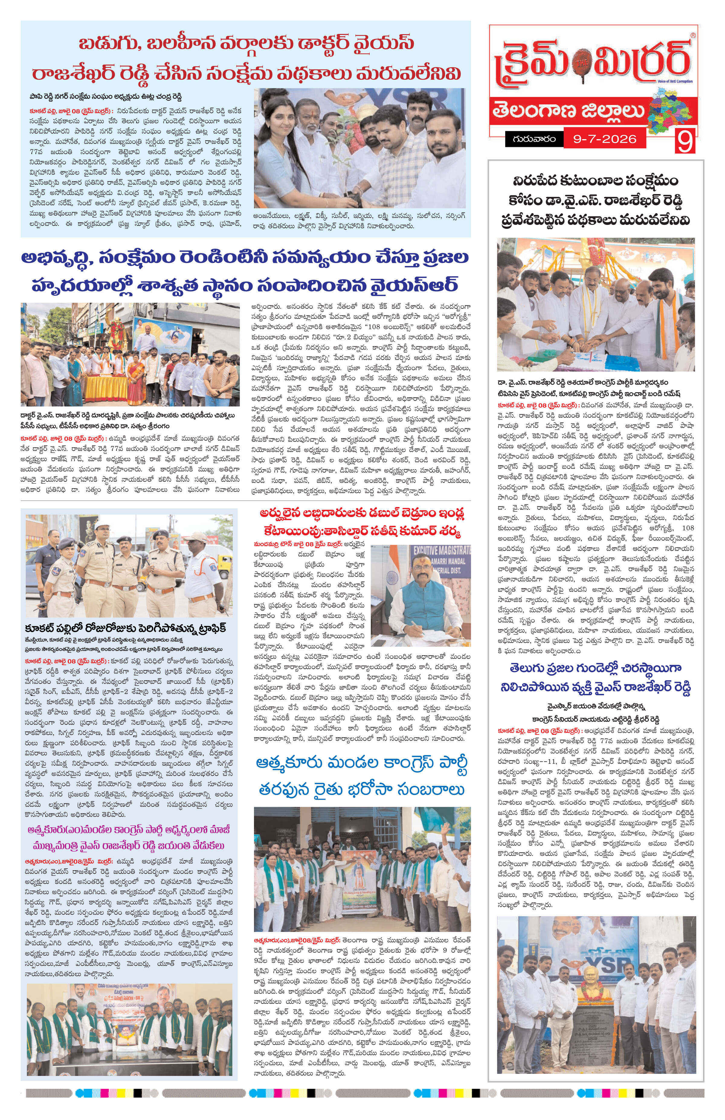 Page 9 thumbnail