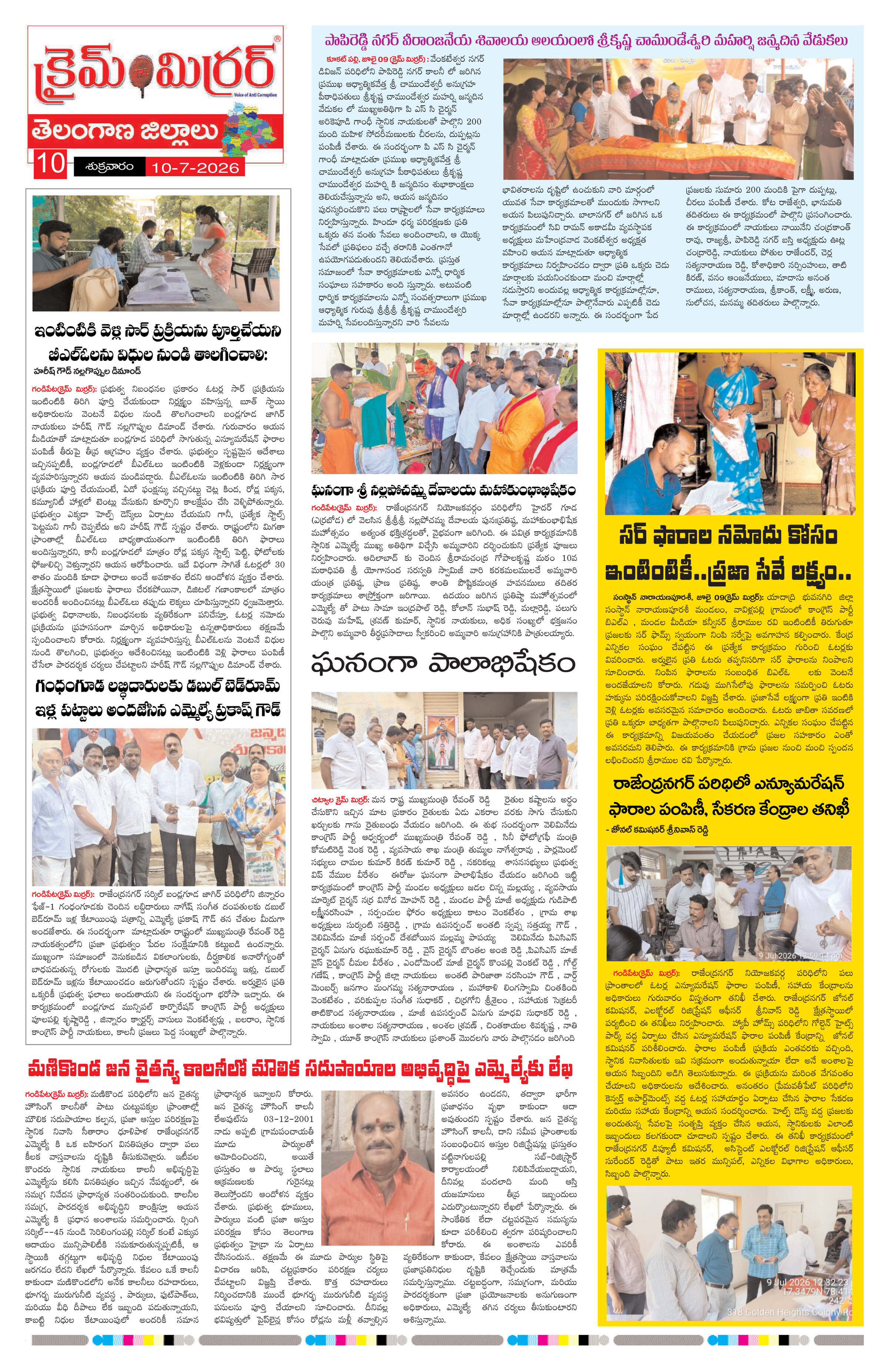 Page 10 thumbnail