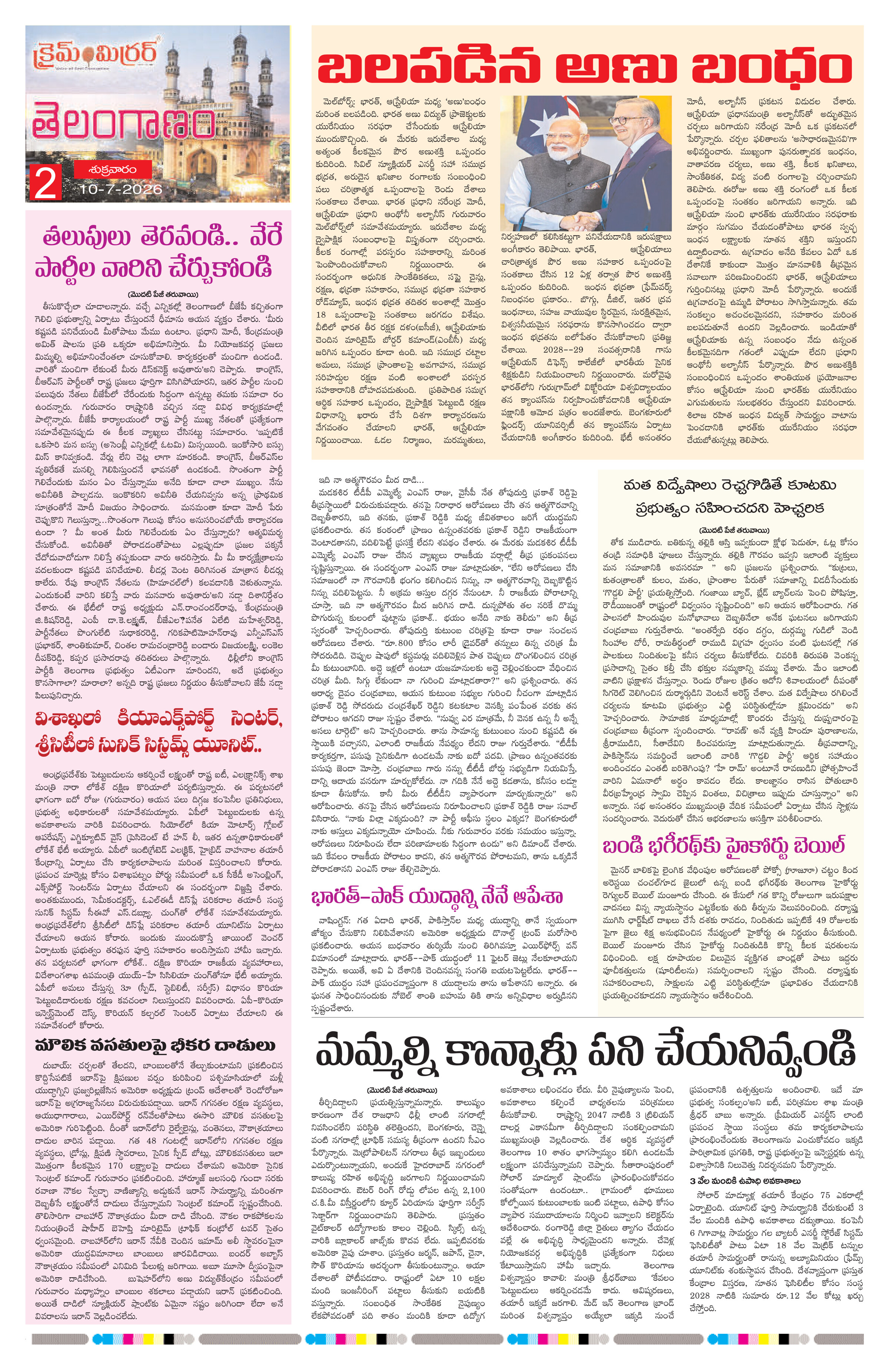 Page 2 thumbnail