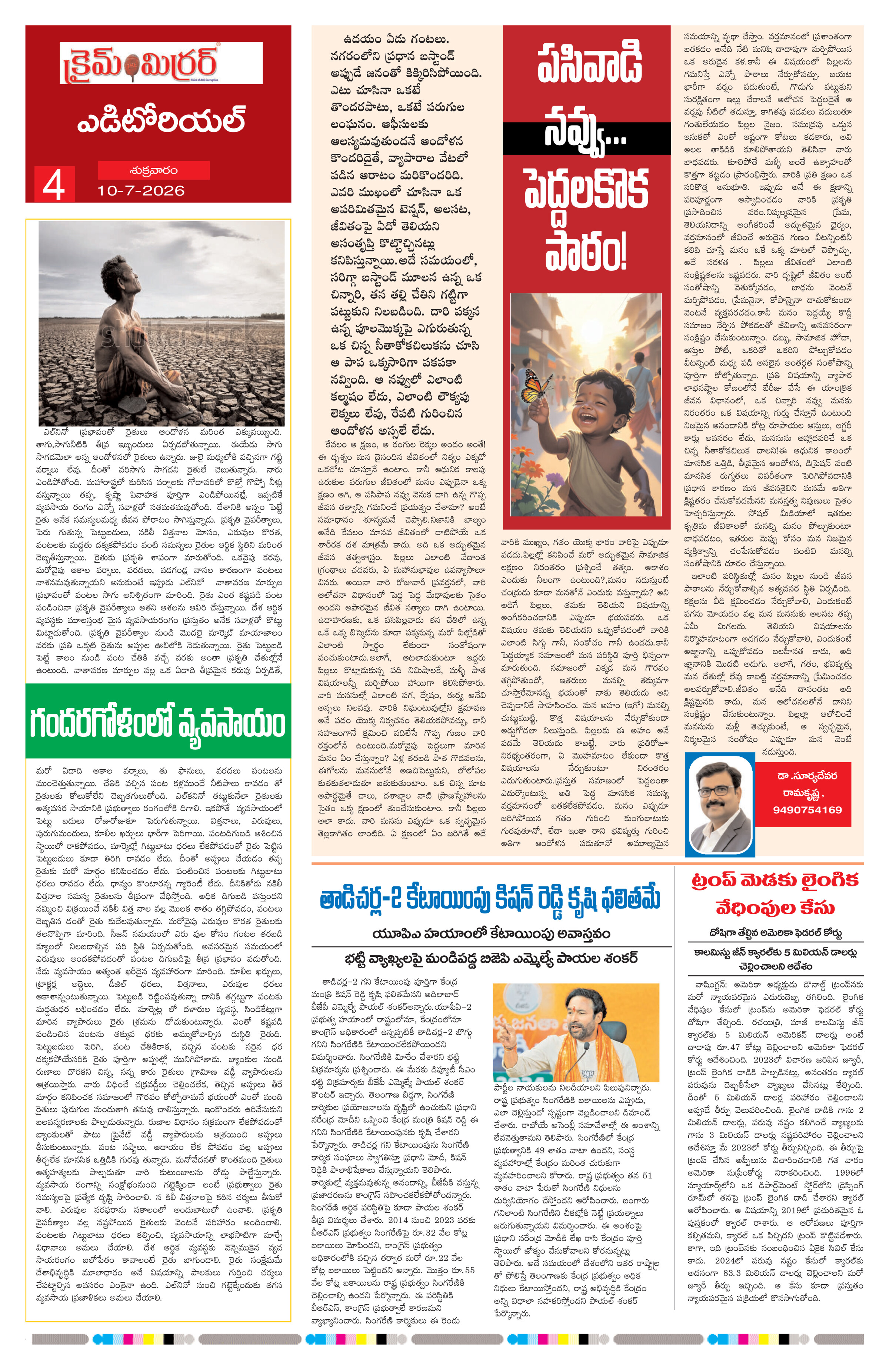 Page 4 thumbnail