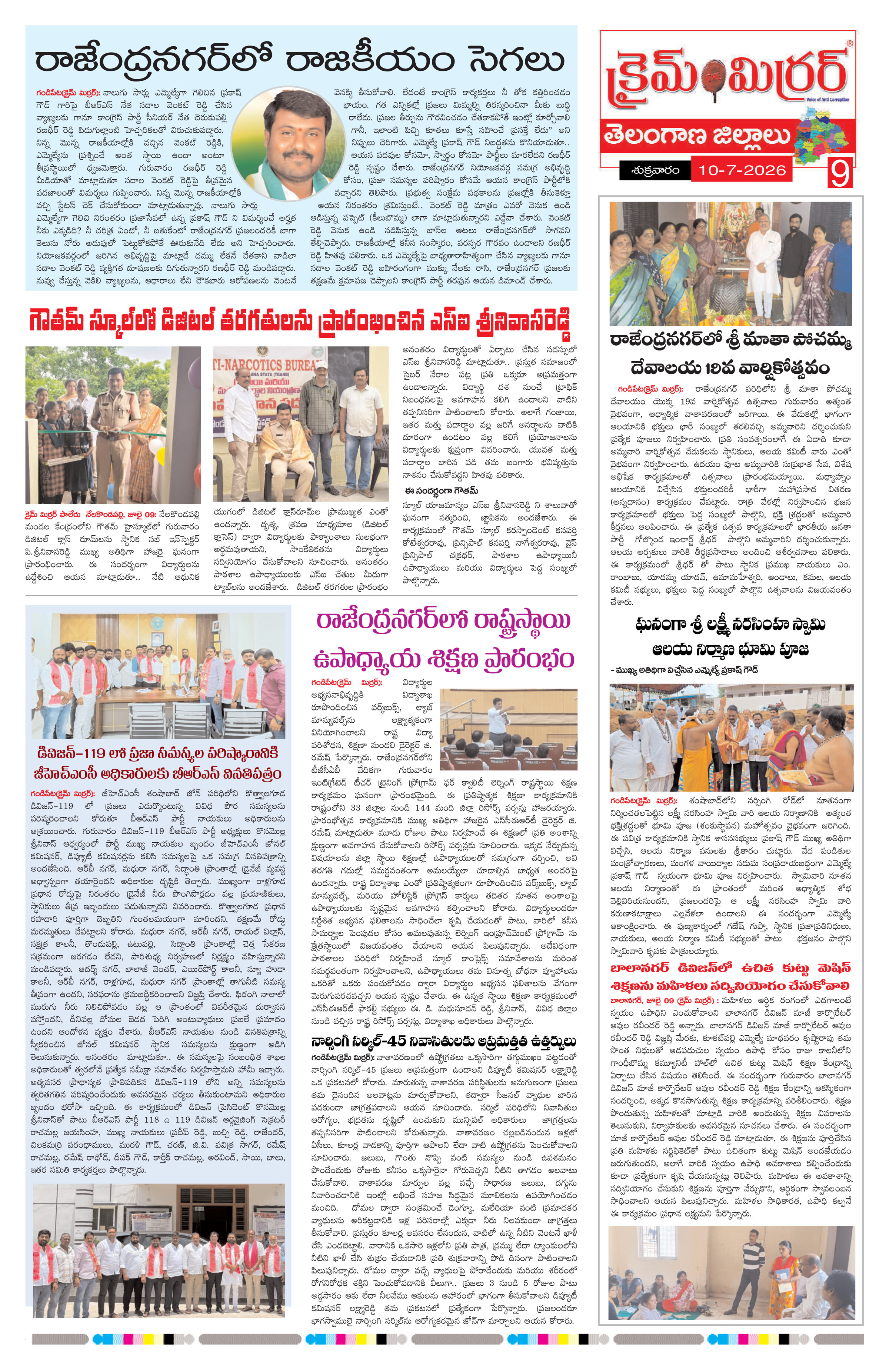 Page 9 thumbnail
