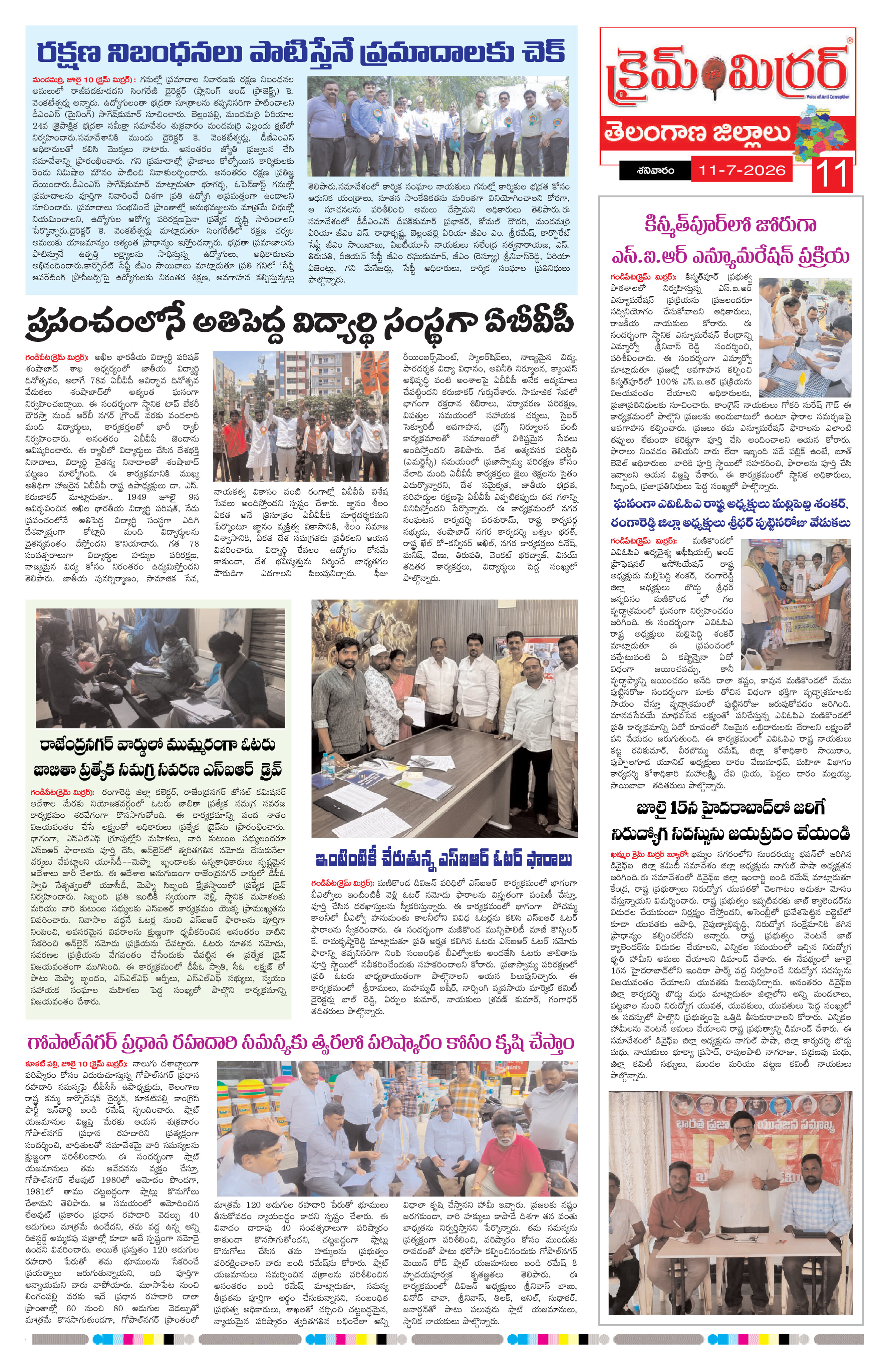 Page 11 thumbnail