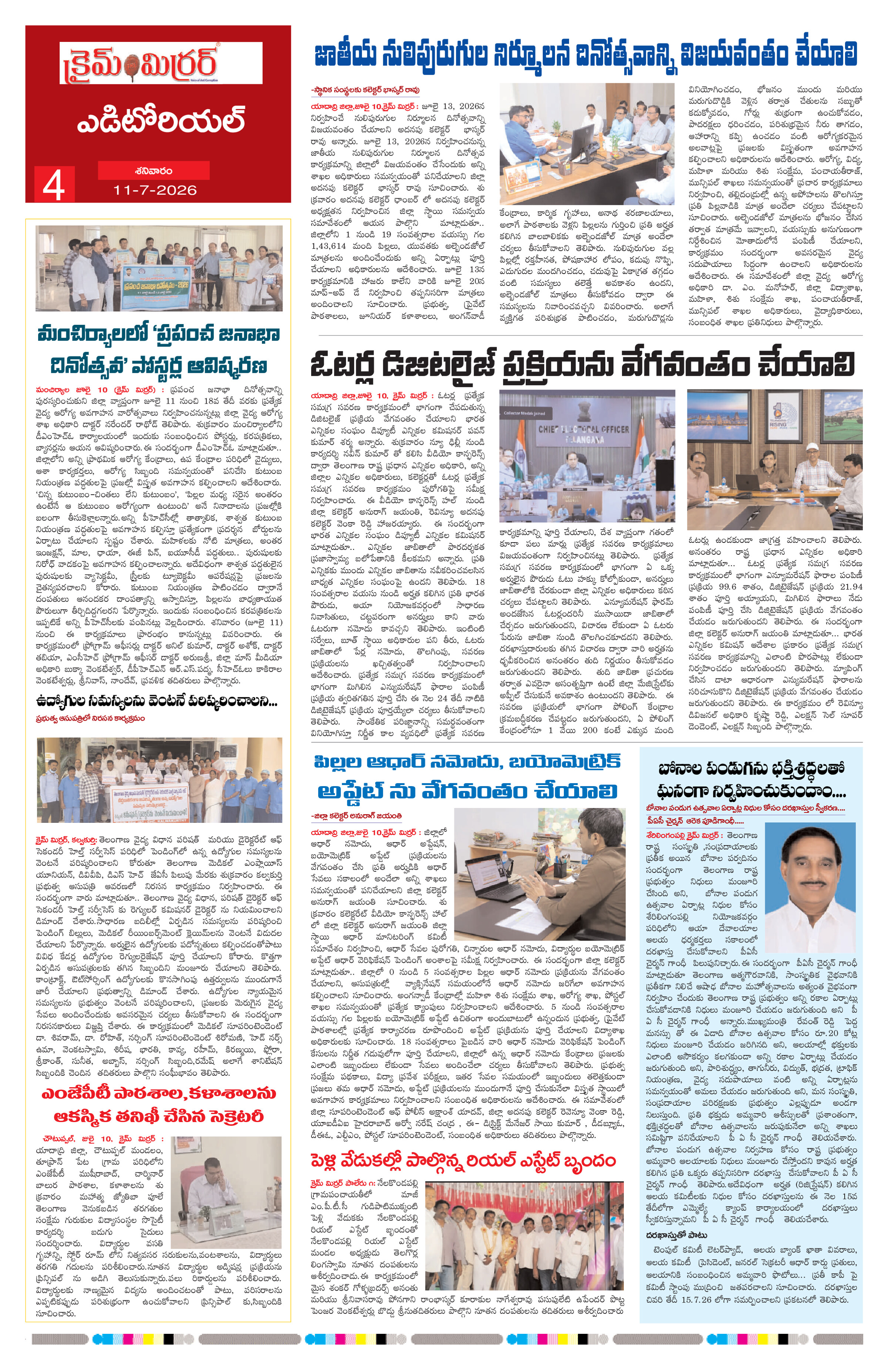 Page 4 thumbnail
