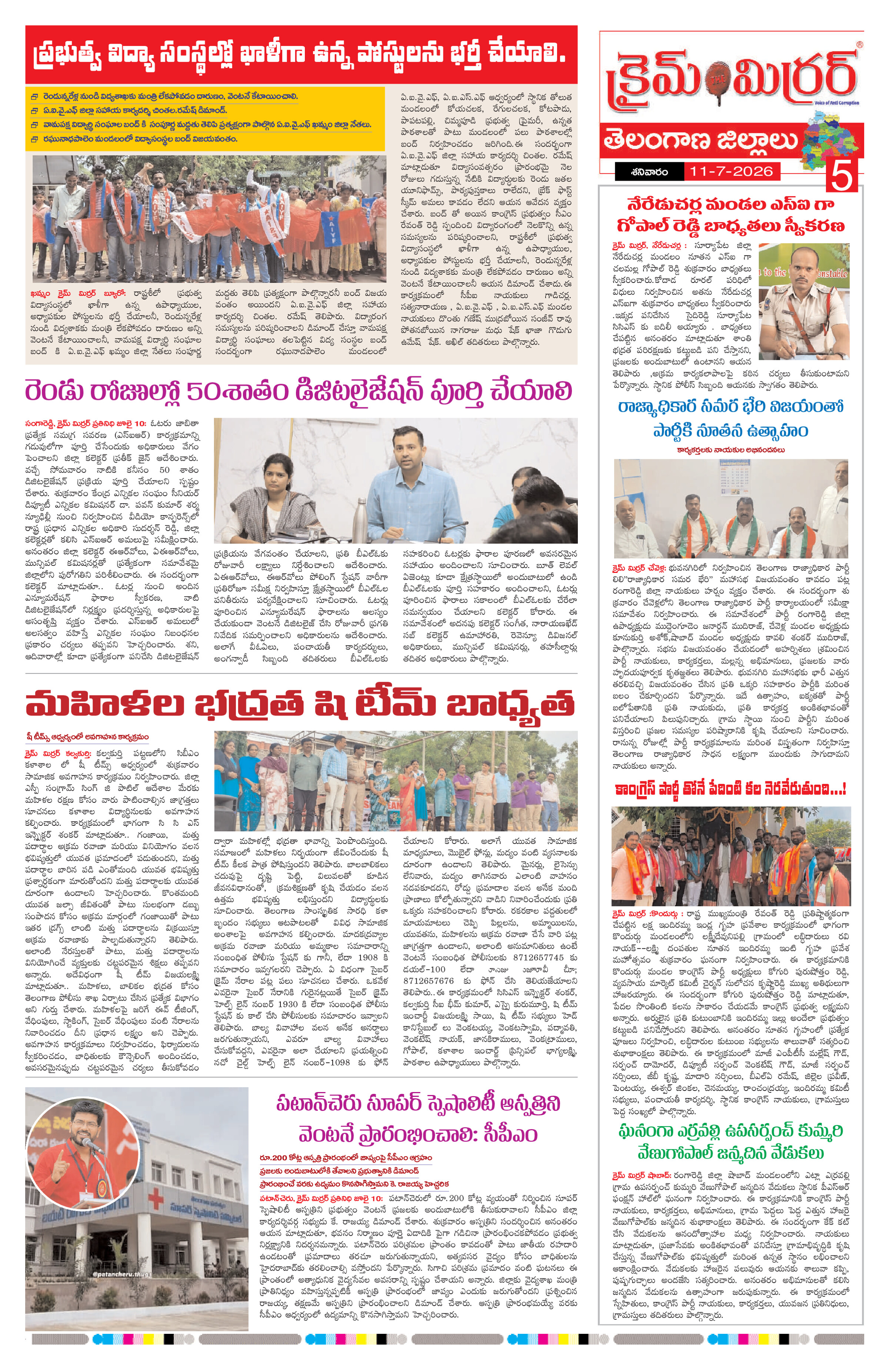 Page 5 thumbnail