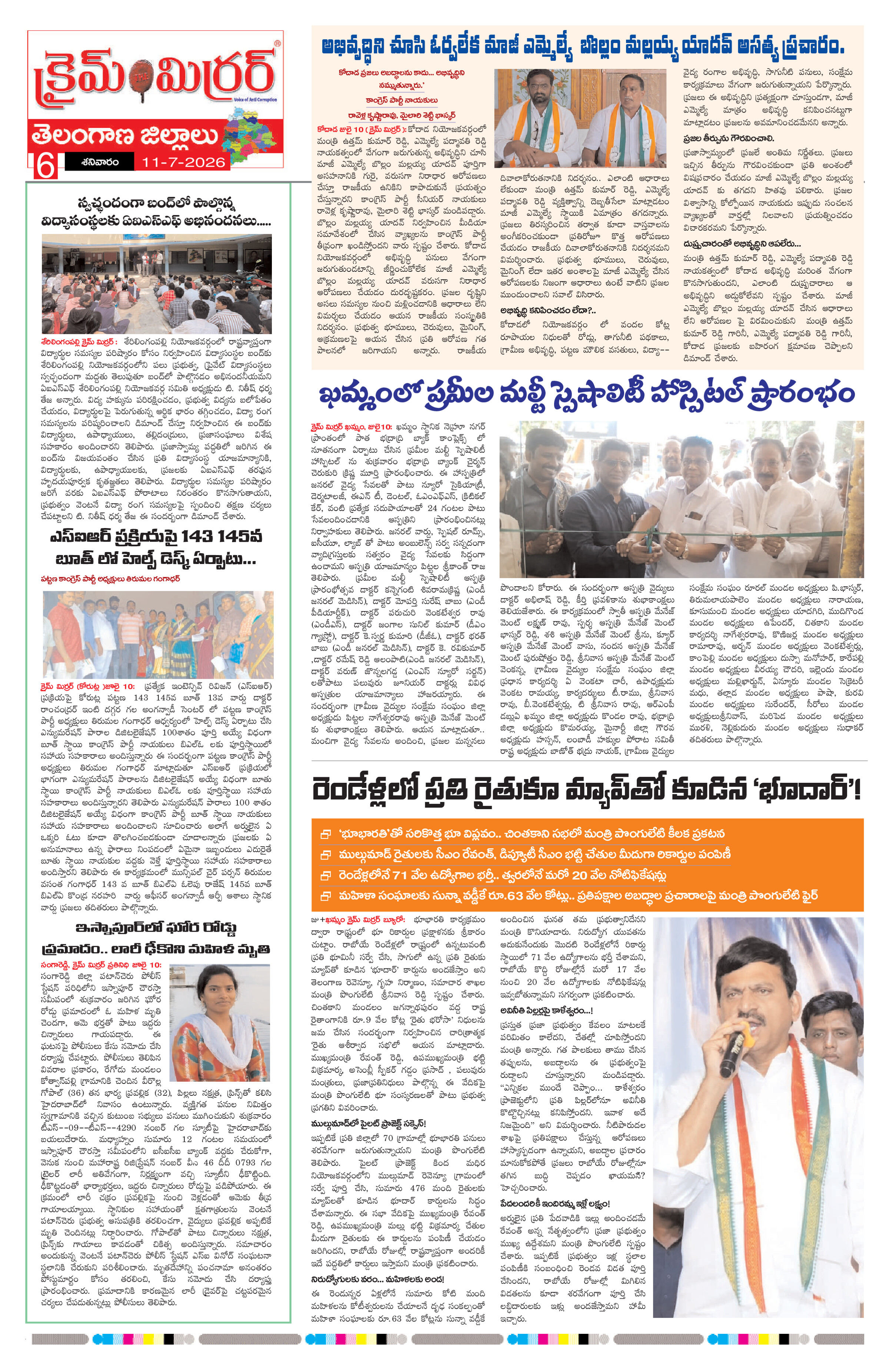 Page 6 thumbnail